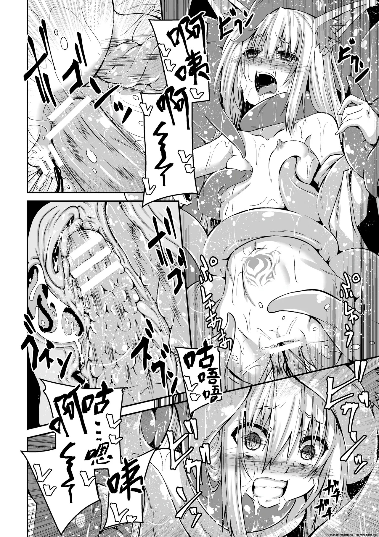 [Fumihiro] Youko Inmon Kitan 5 (SCANMTL) - Page 25