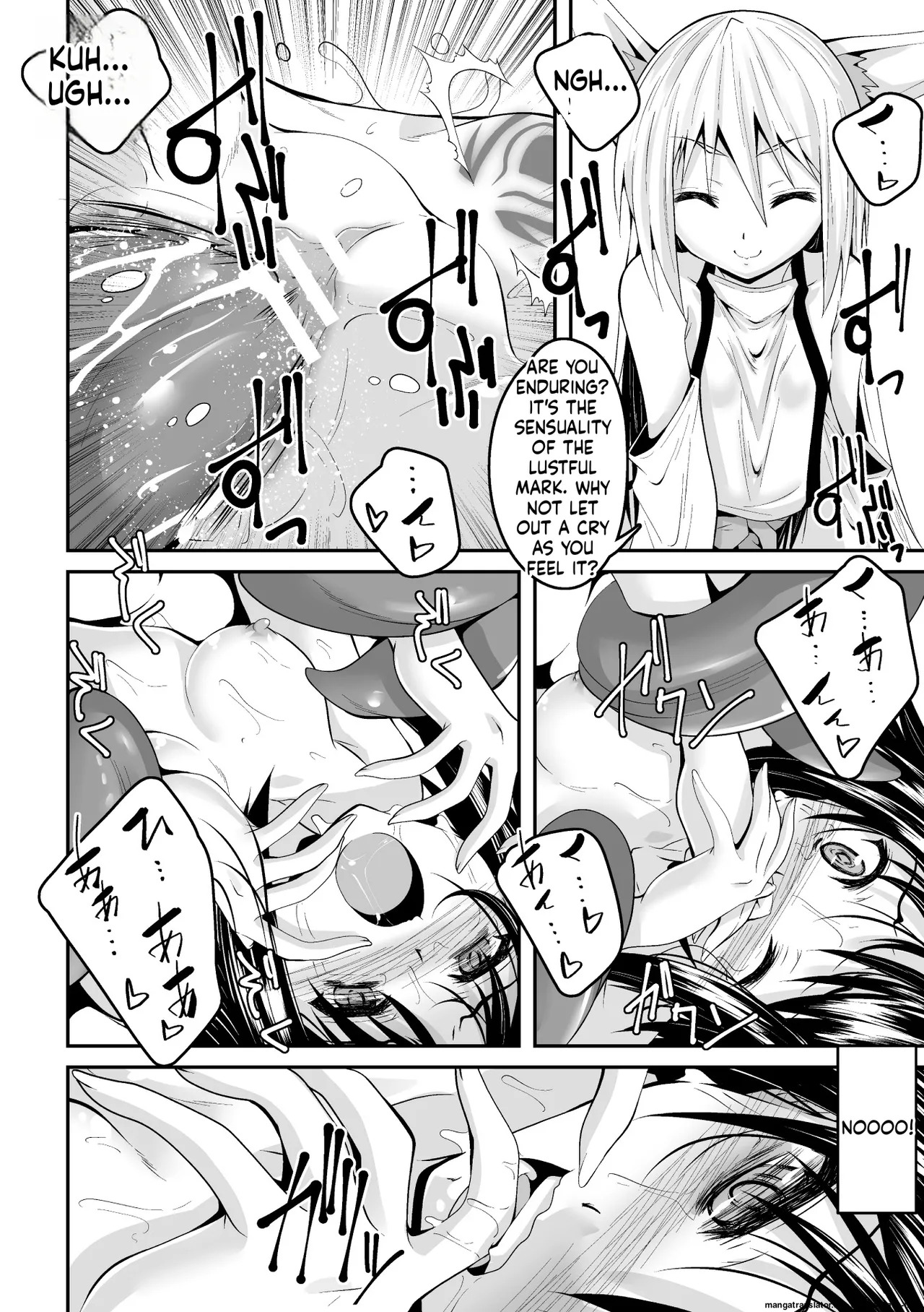 [Fumihiro] Youko Inmon Kitan 2 (SCANMTL) - Page 12