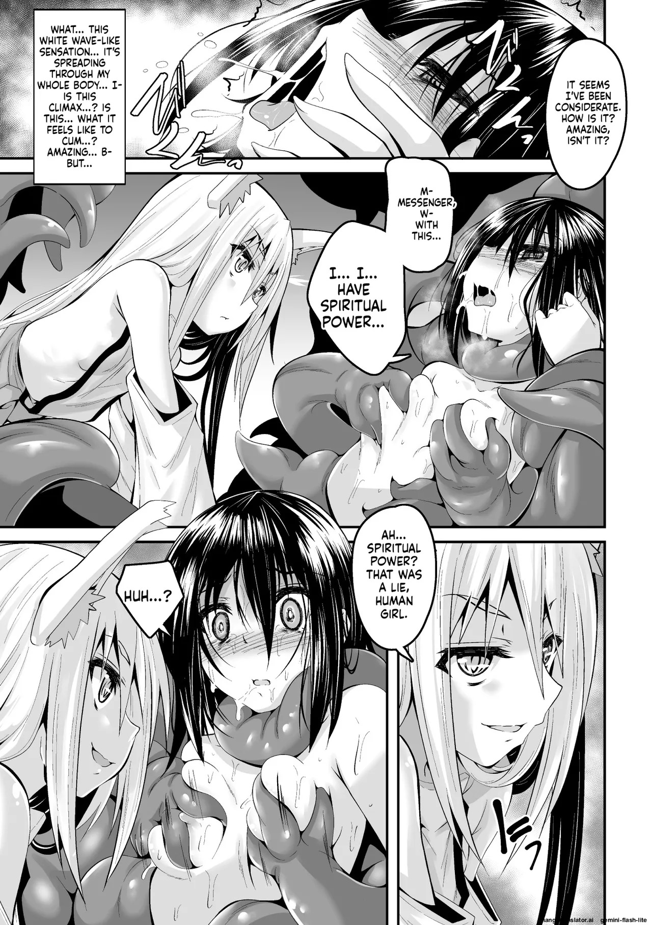 [Fumihiro] Youko Inmon Kitan 2 (SCANMTL) - Page 17