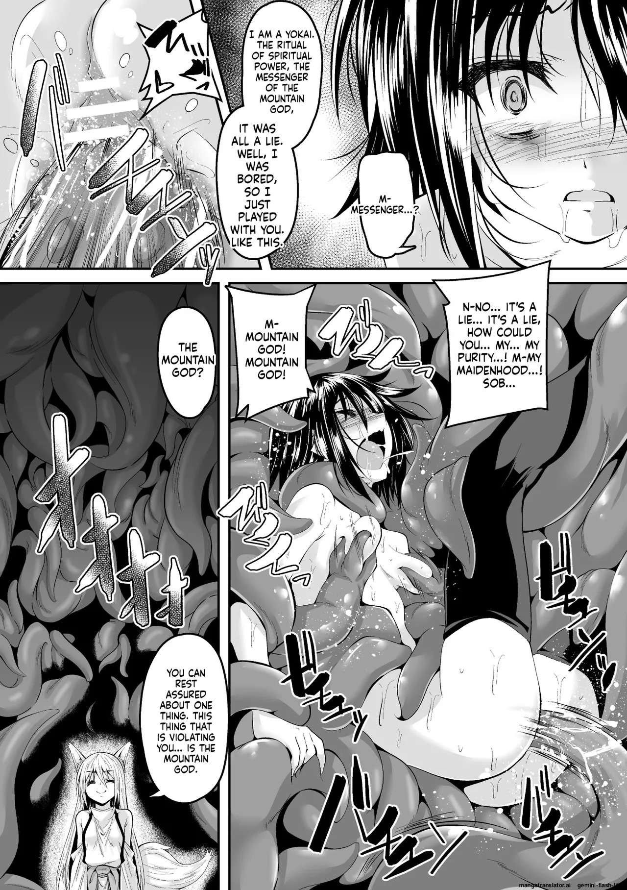 [Fumihiro] Youko Inmon Kitan 2 (SCANMTL) - Page 18