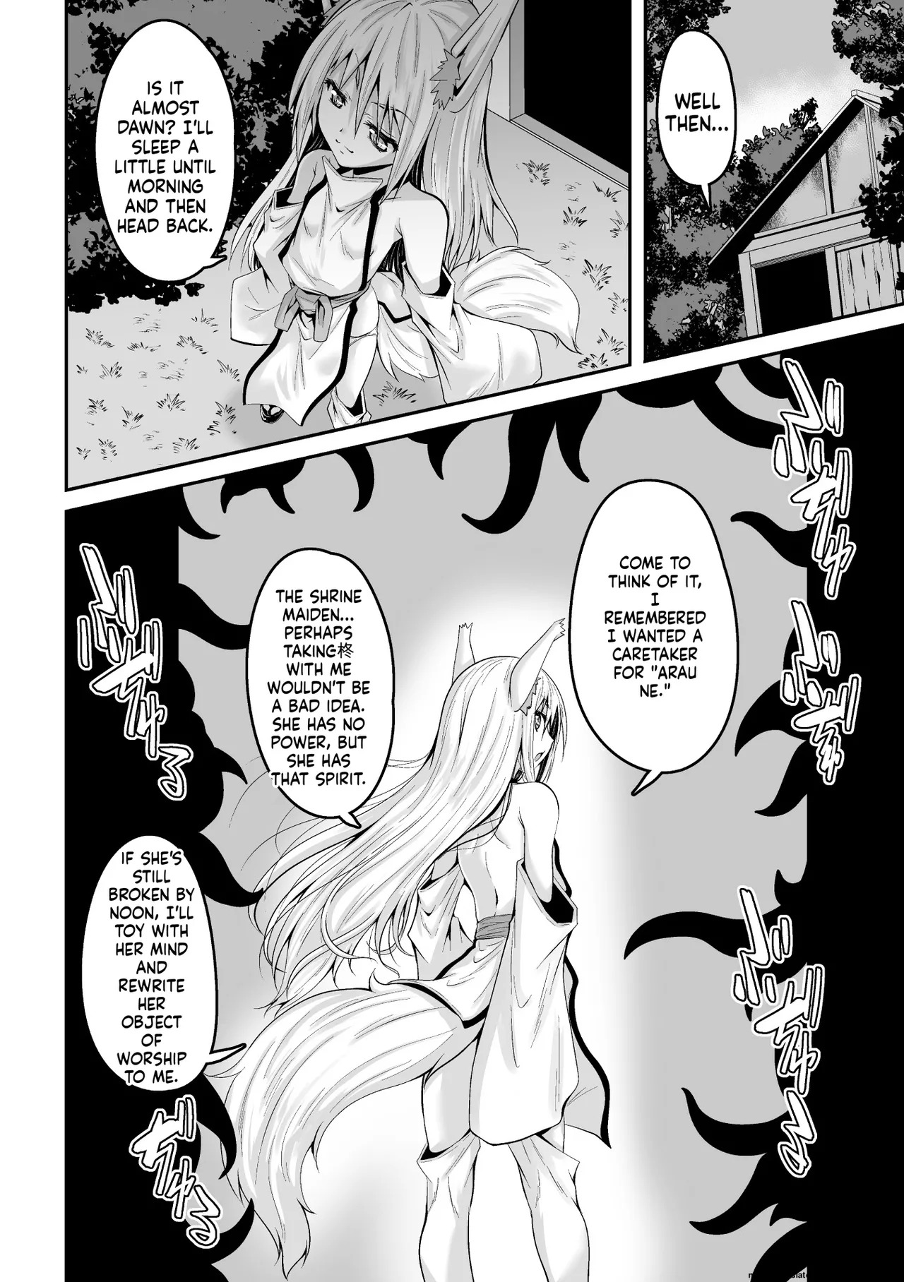 [Fumihiro] Youko Inmon Kitan 2 (SCANMTL) - Page 22