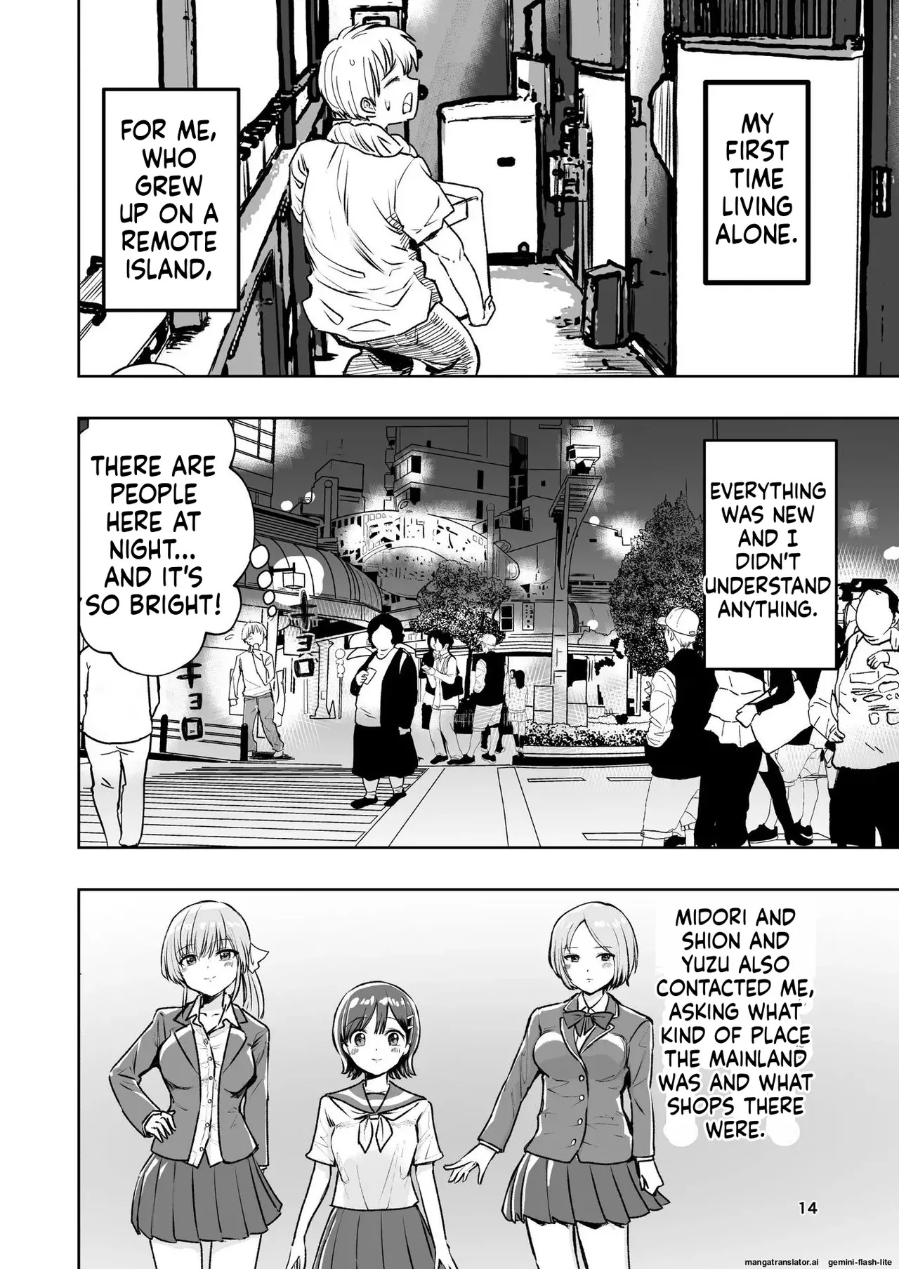 [Takai Yuito] Hadairo no Seishun chapter 1 (MTL) - Page 14