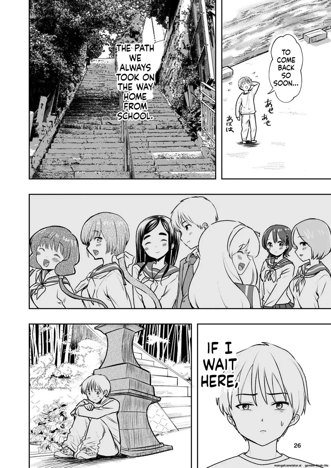 [Takai Yuito] Hadairo no Seishun chapter 1 (MTL) - Page 26