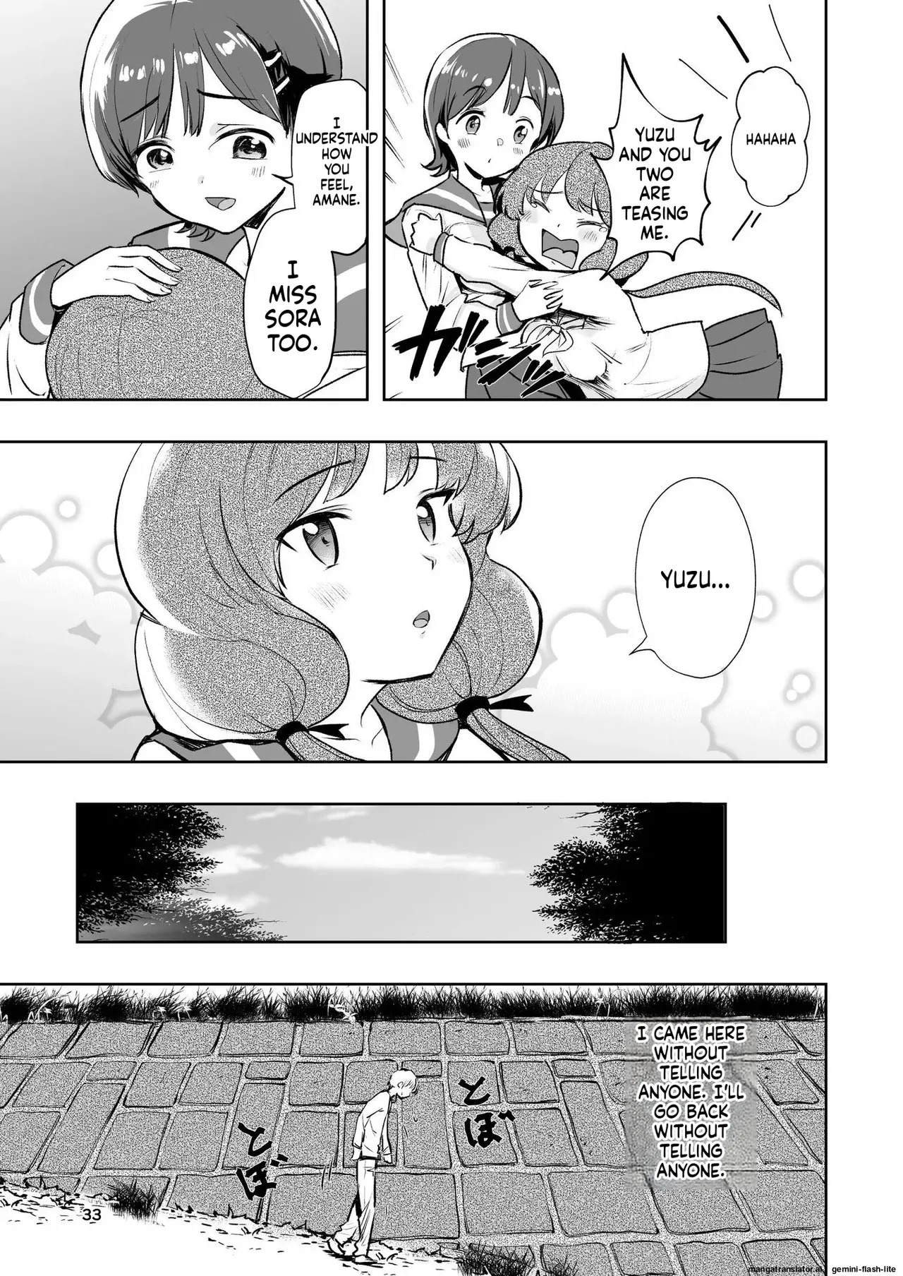 [Takai Yuito] Hadairo no Seishun chapter 1 (MTL) - Page 33
