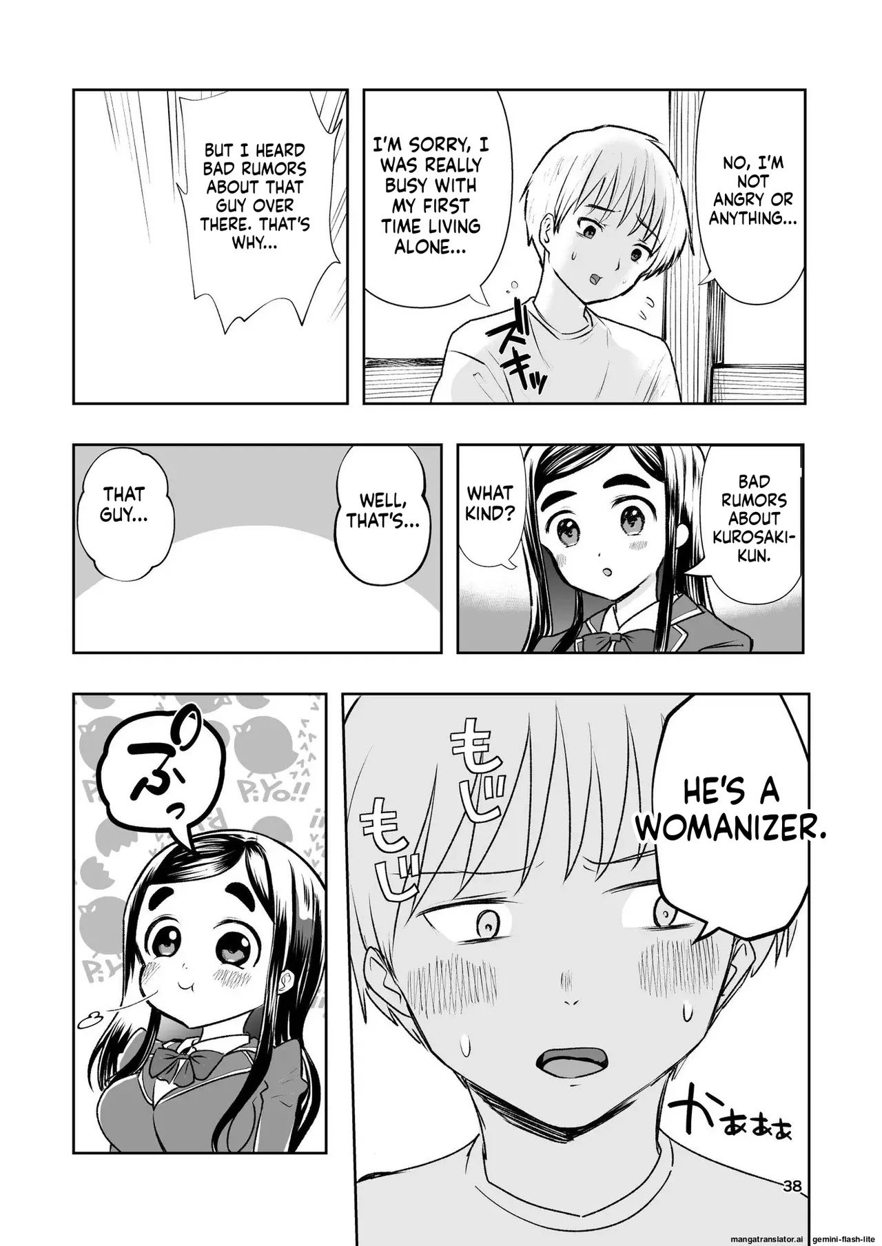 [Takai Yuito] Hadairo no Seishun chapter 1 (MTL) - Page 38