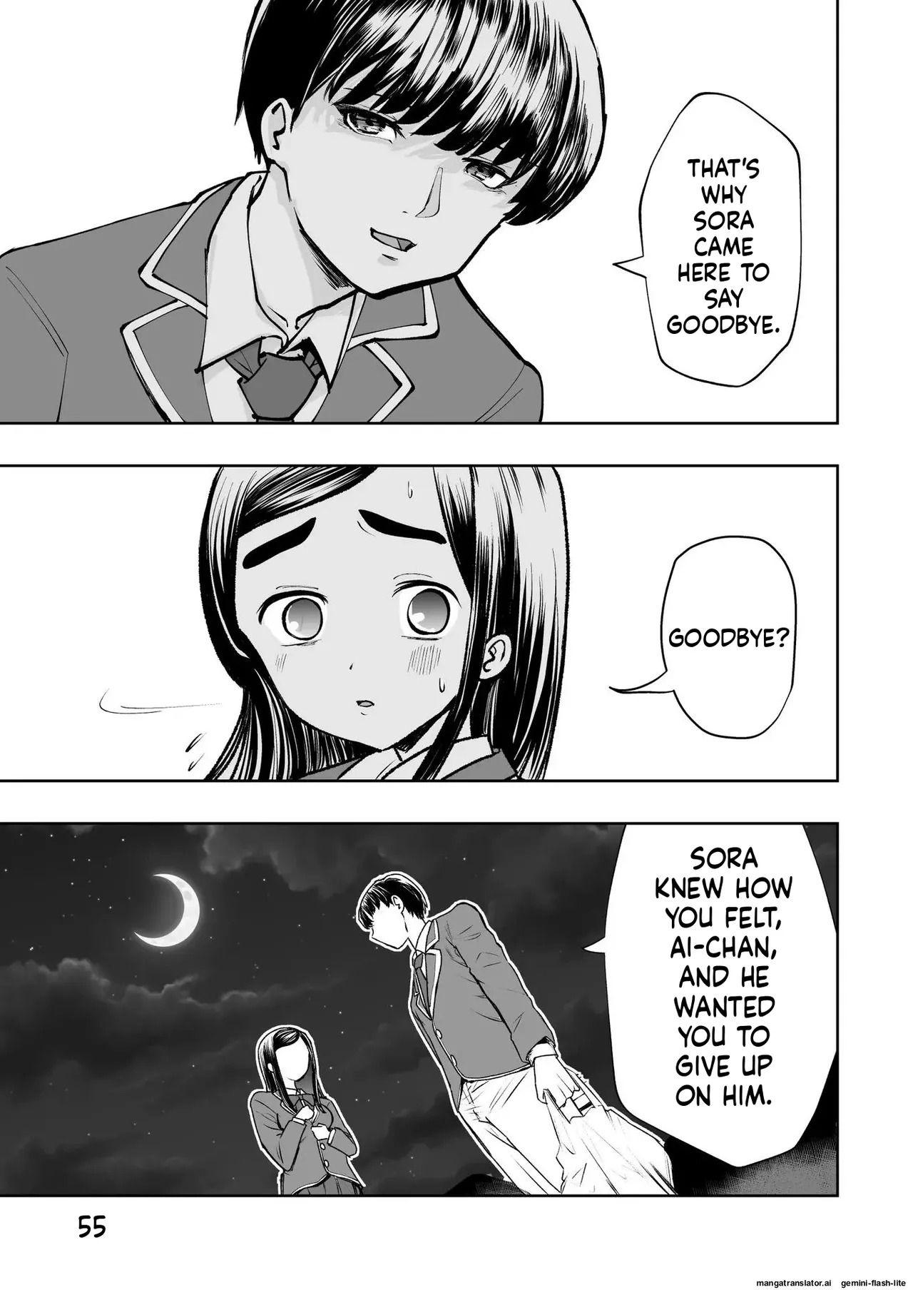[Takai Yuito] Hadairo no Seishun chapter 1 (MTL) - Page 55