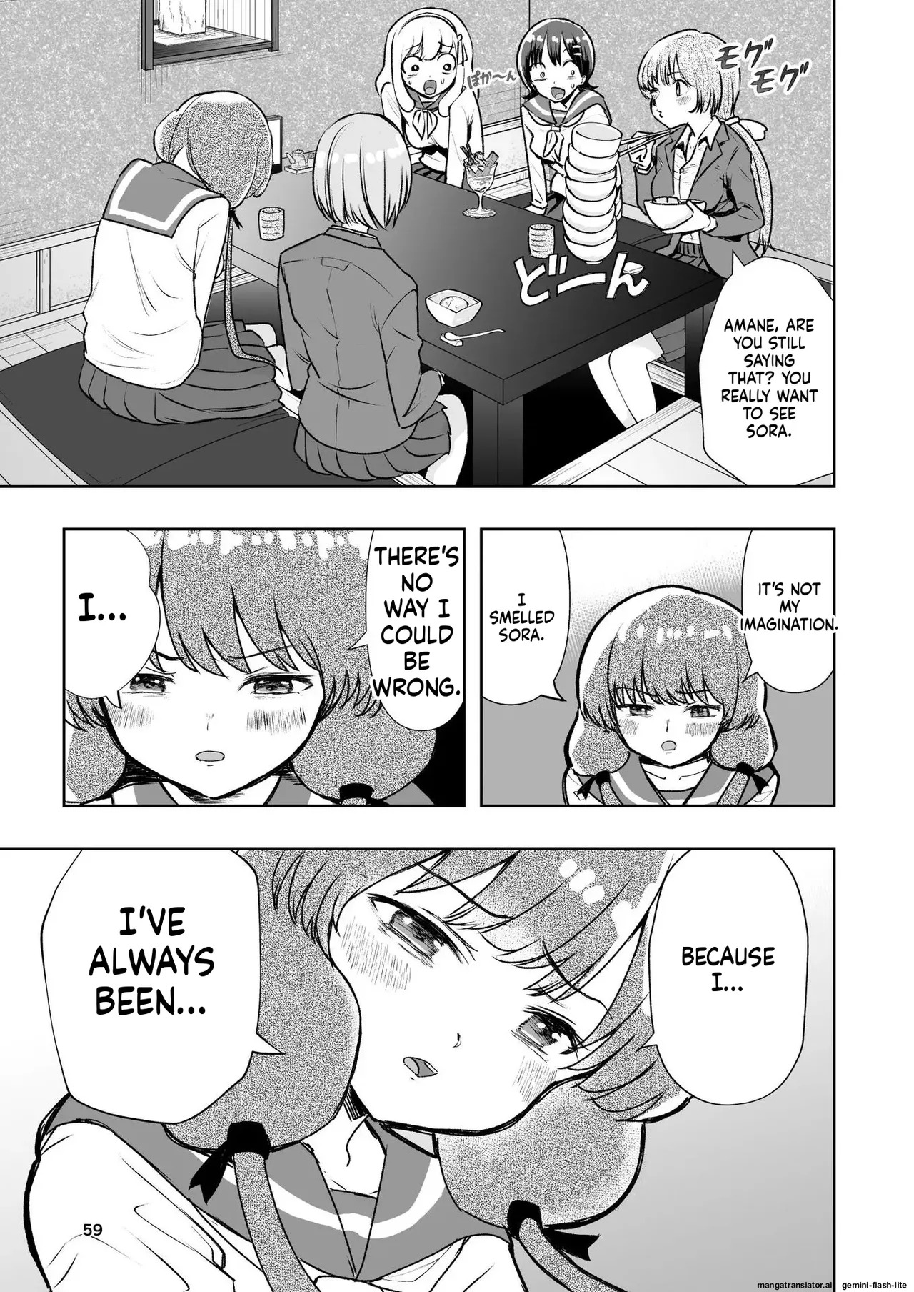 [Takai Yuito] Hadairo no Seishun chapter 1 (MTL) - Page 59