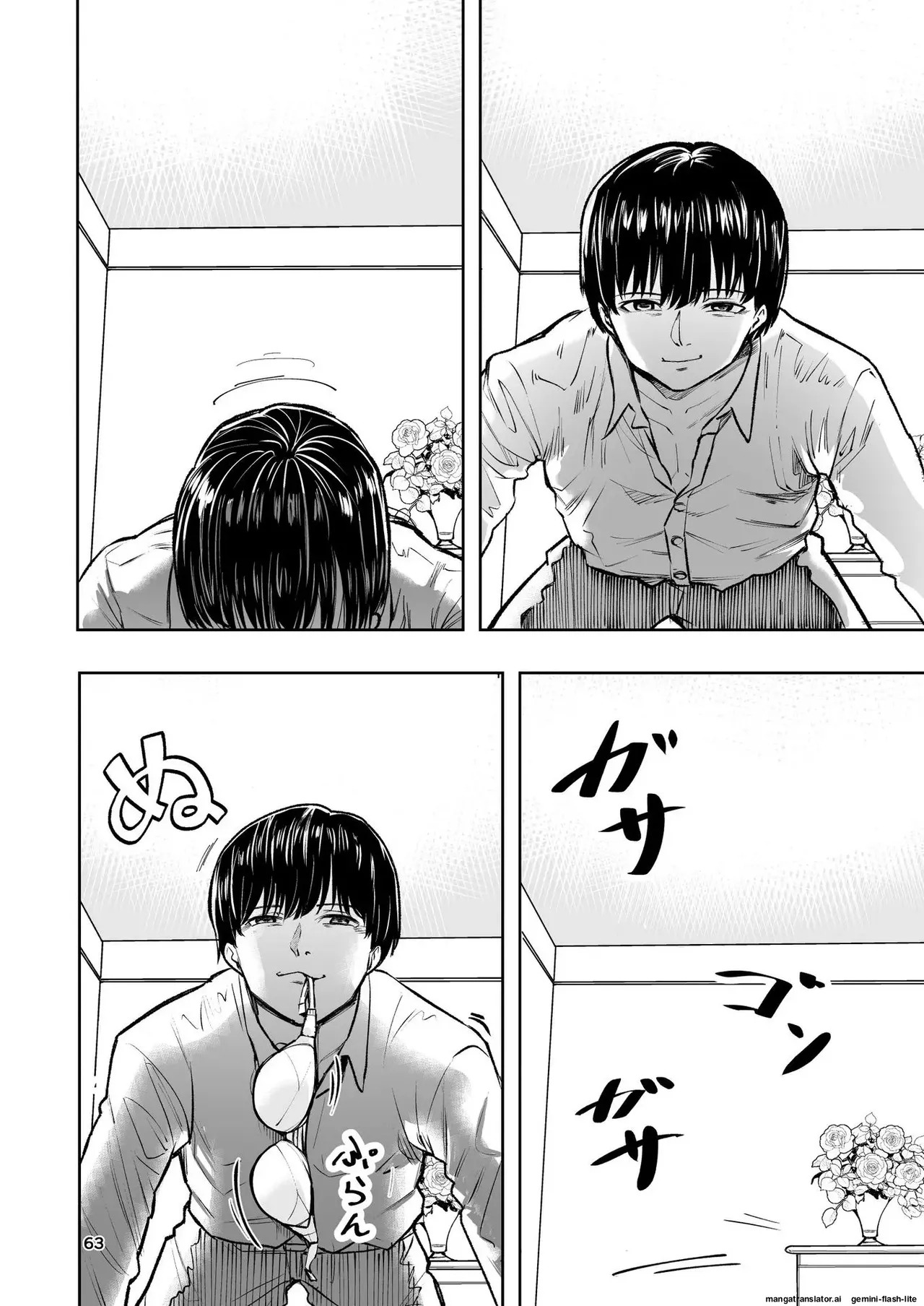 [Takai Yuito] Hadairo no Seishun chapter 1 (MTL) - Page 63