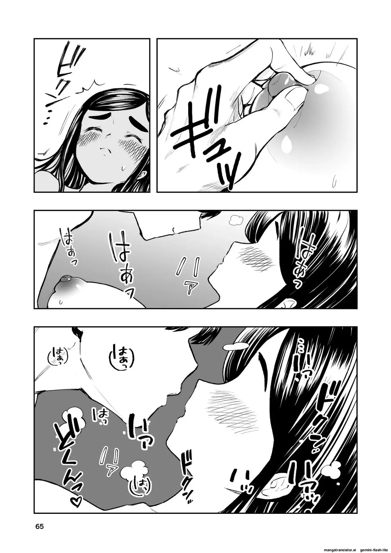 [Takai Yuito] Hadairo no Seishun chapter 1 (MTL) - Page 65