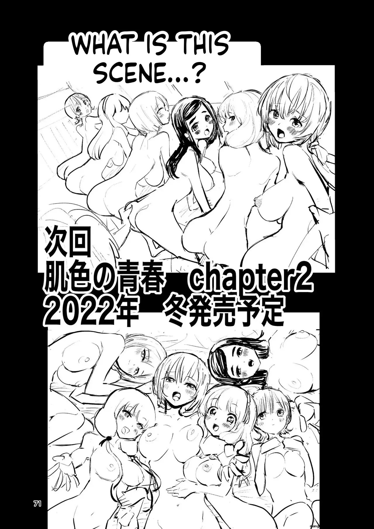 [Takai Yuito] Hadairo no Seishun chapter 1 (MTL) - Page 71