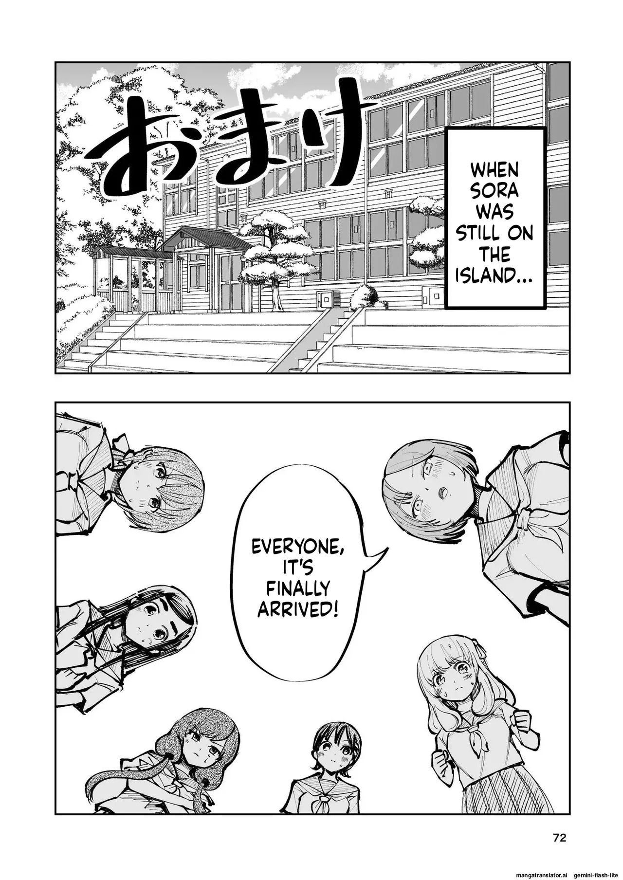 [Takai Yuito] Hadairo no Seishun chapter 1 (MTL) - Page 72