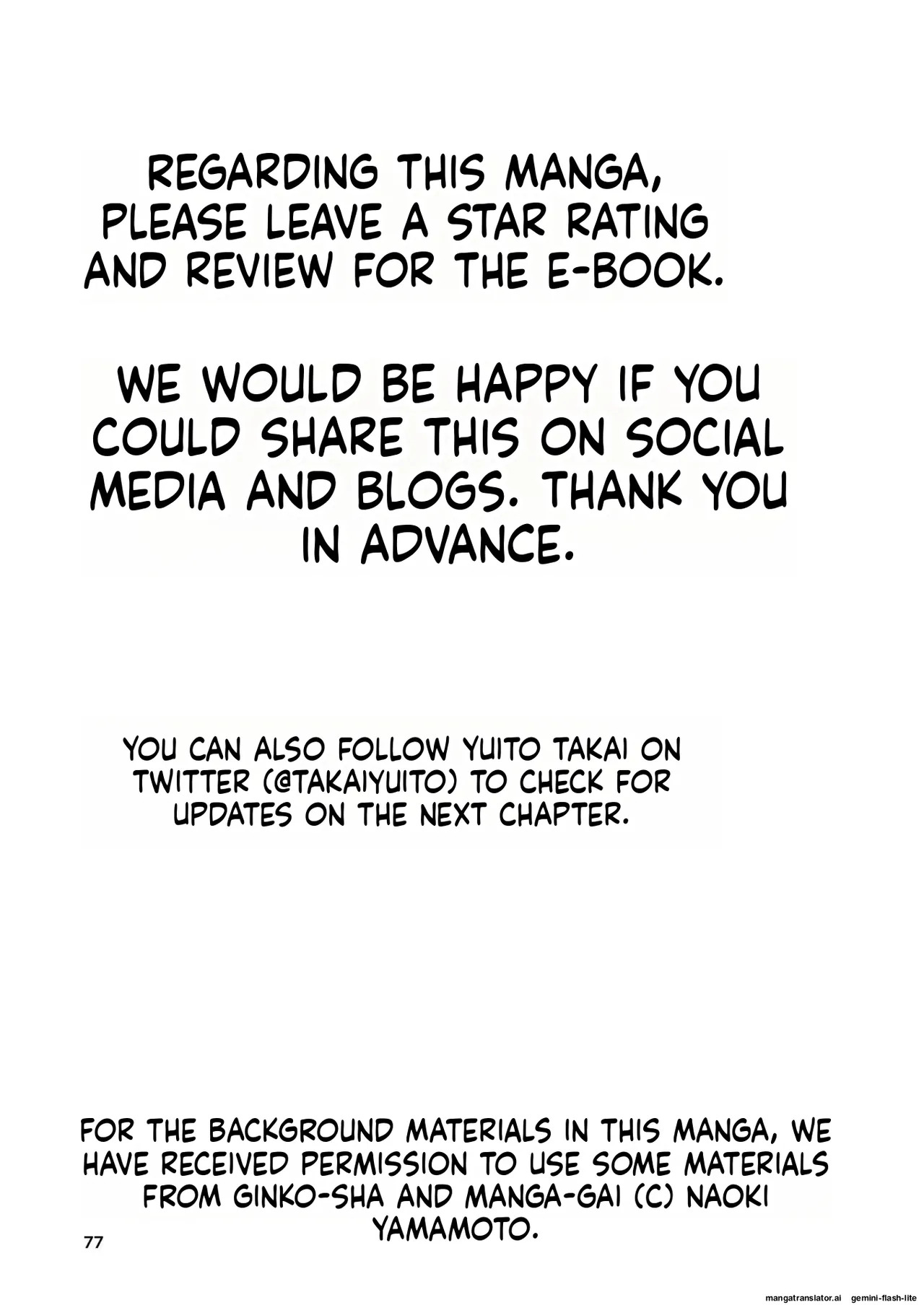 [Takai Yuito] Hadairo no Seishun chapter 1 (MTL) - Page 77