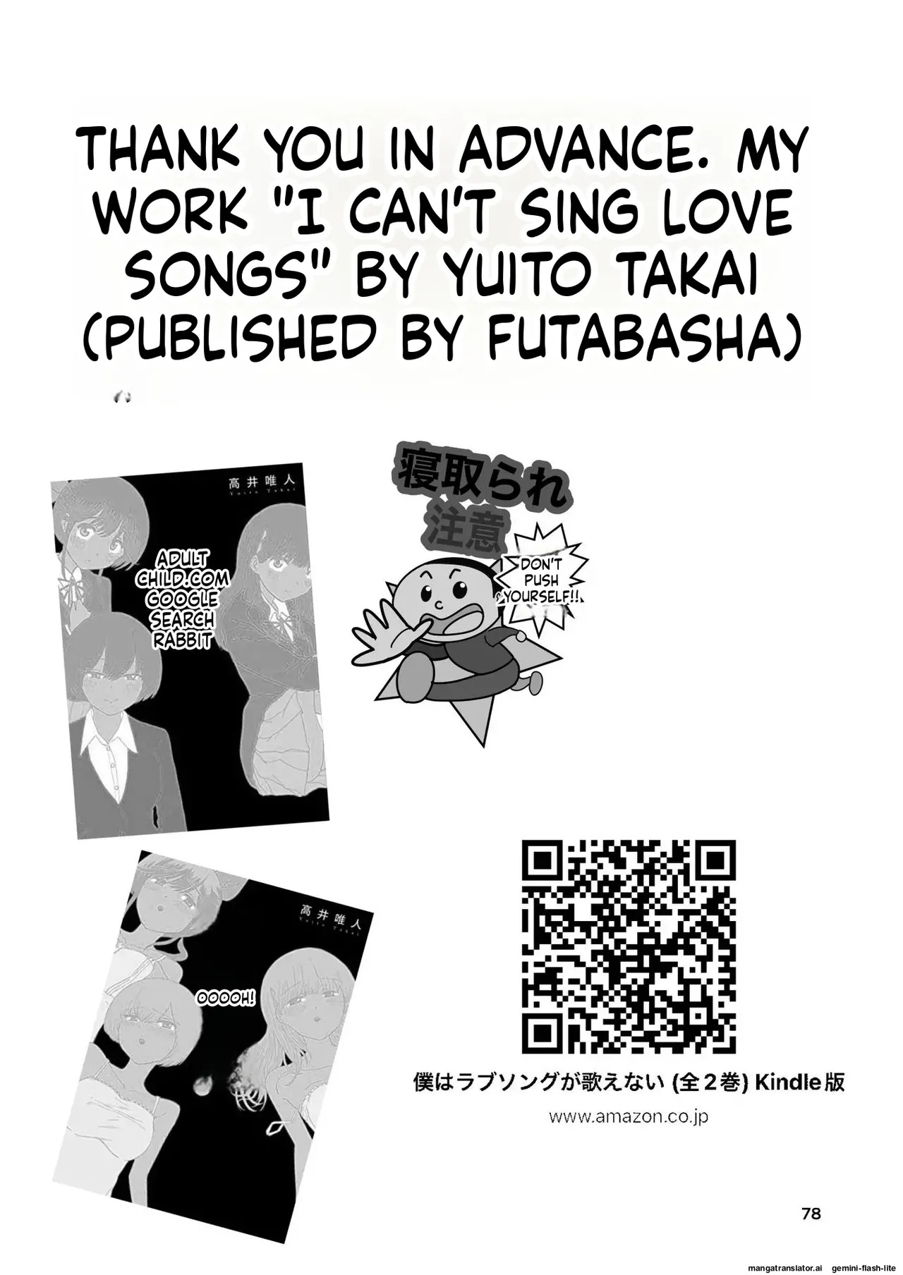 [Takai Yuito] Hadairo no Seishun chapter 1 (MTL) - Page 78
