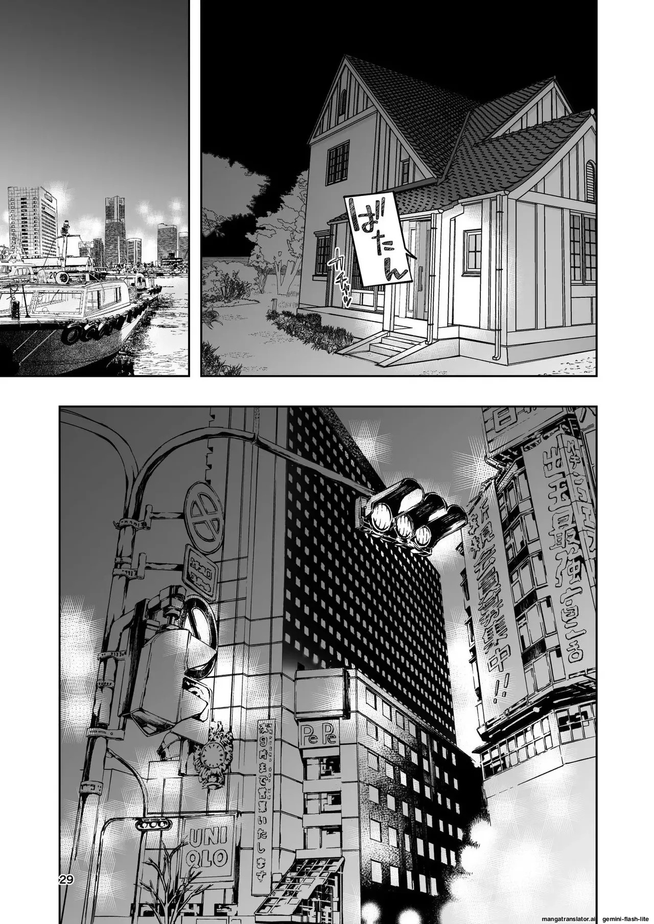 [Takai Yuito] Hadairo no Seishun chapter 2 (MTL) - Page 29