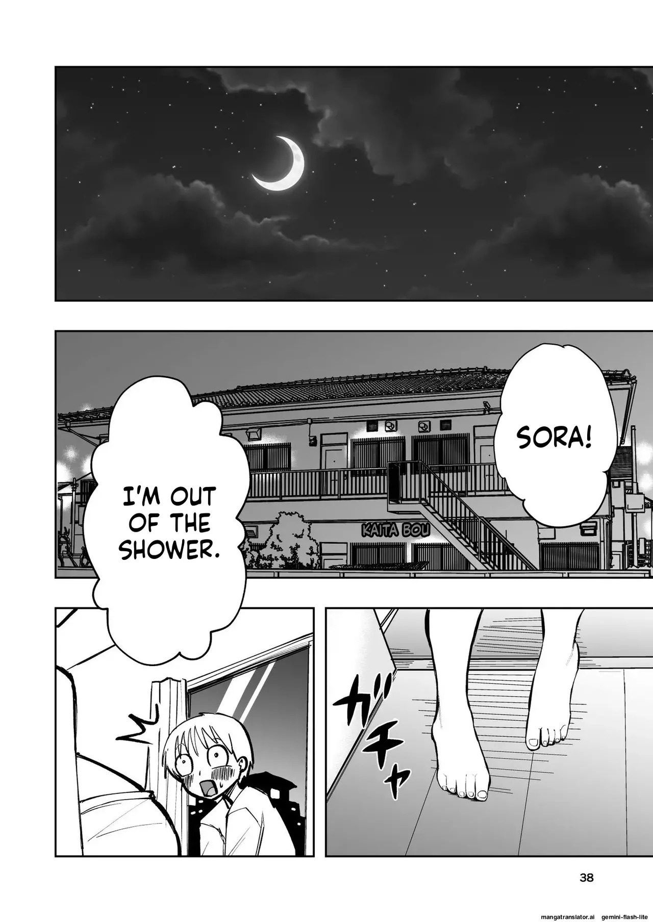 [Takai Yuito] Hadairo no Seishun chapter 2 (MTL) - Page 38