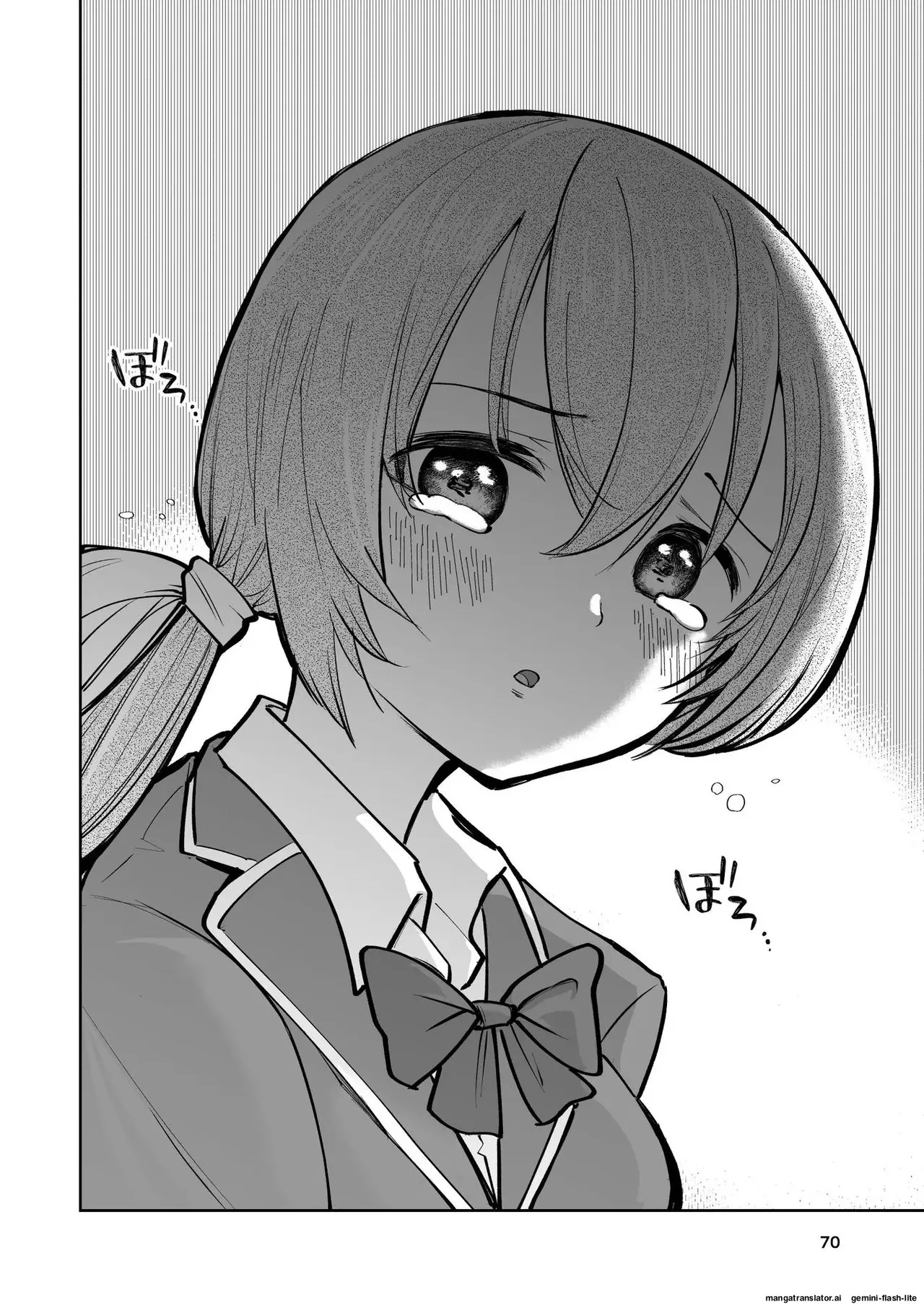 [Takai Yuito] Hadairo no Seishun chapter 2 (MTL) - Page 70