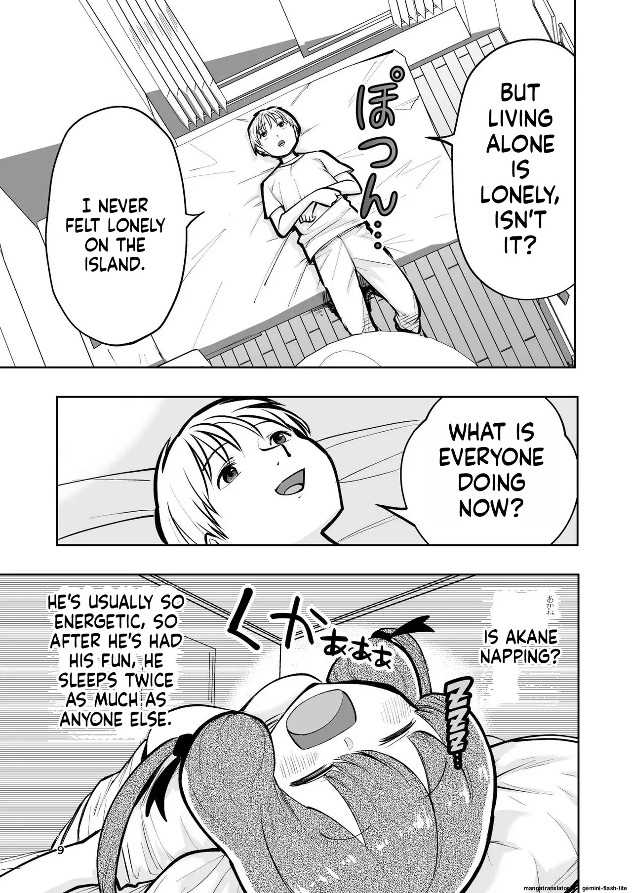 [Takai Yuito] Hadairo no Seishun chapter 2 (MTL) - Page 9