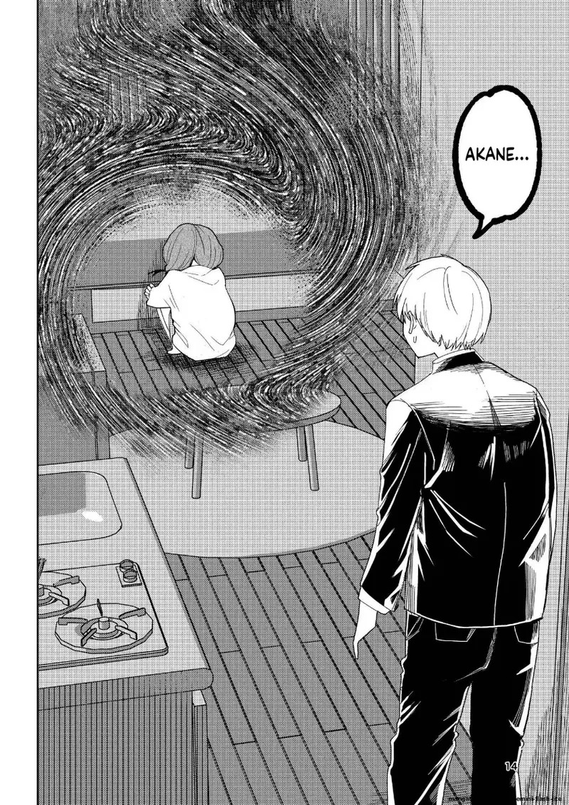 [Takai Yuito] Hadairo no Seishun Chapter 4 Zenpen + Kouhen (MTL) - Page 12