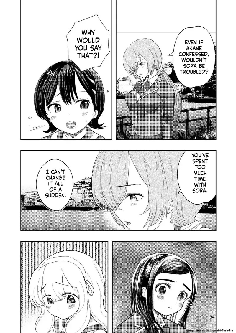 [Takai Yuito] Hadairo no Seishun Chapter 4 Zenpen + Kouhen (MTL) - Page 32