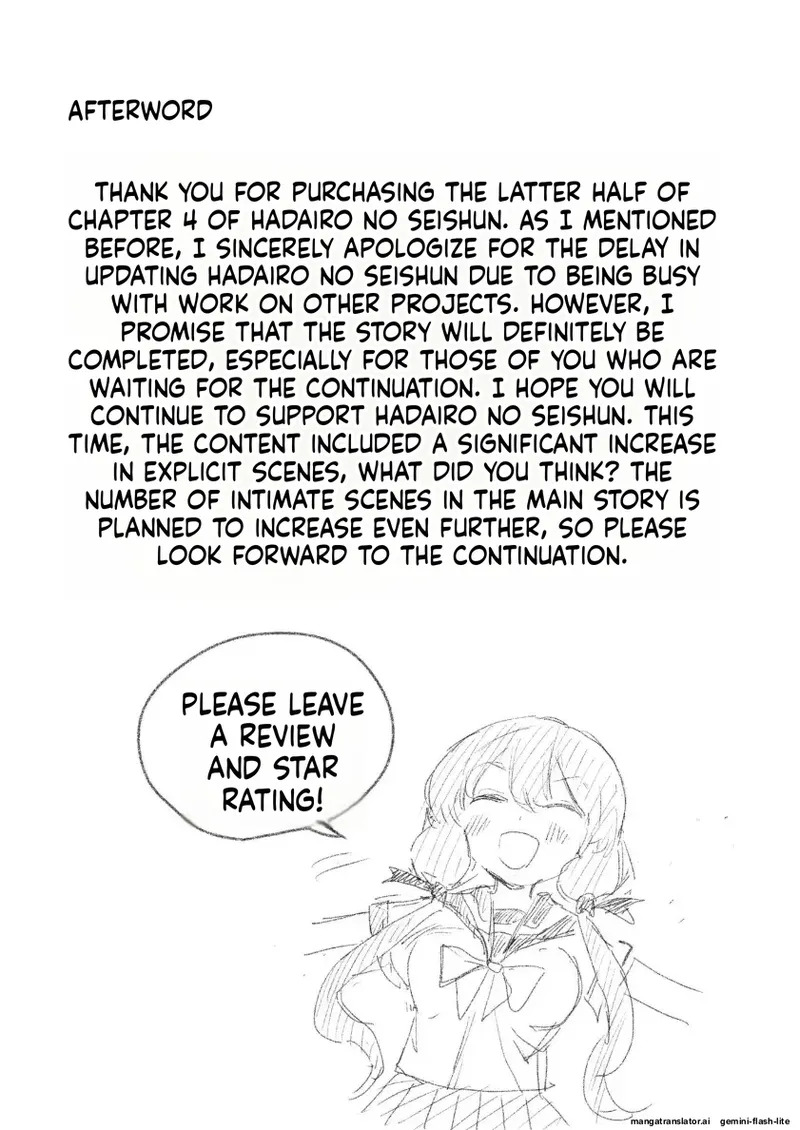 [Takai Yuito] Hadairo no Seishun Chapter 4 Zenpen + Kouhen (MTL) - Page 88