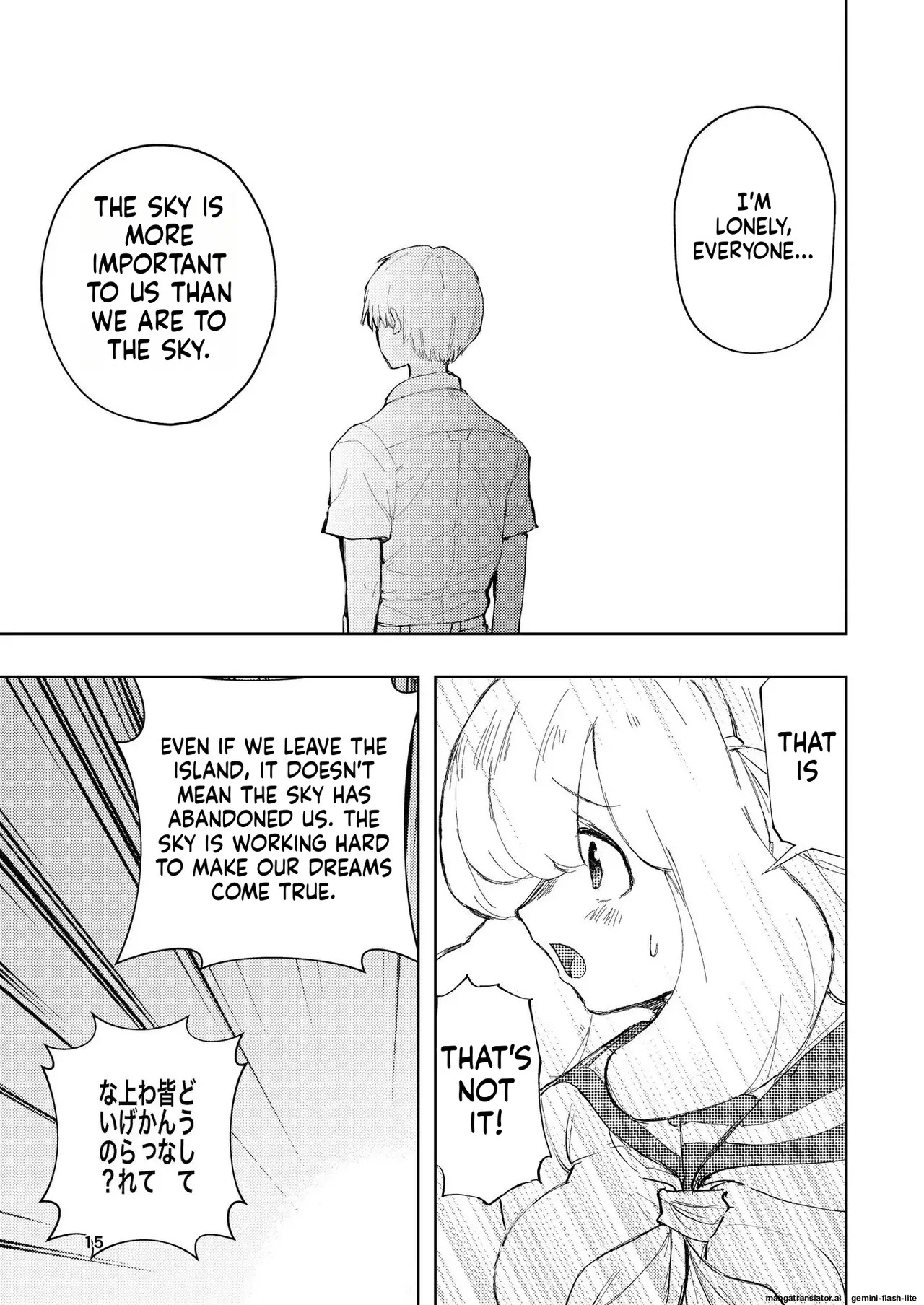 [Takai Yuito] Hadairo no Seishun chapter 3 (MTL) - Page 15