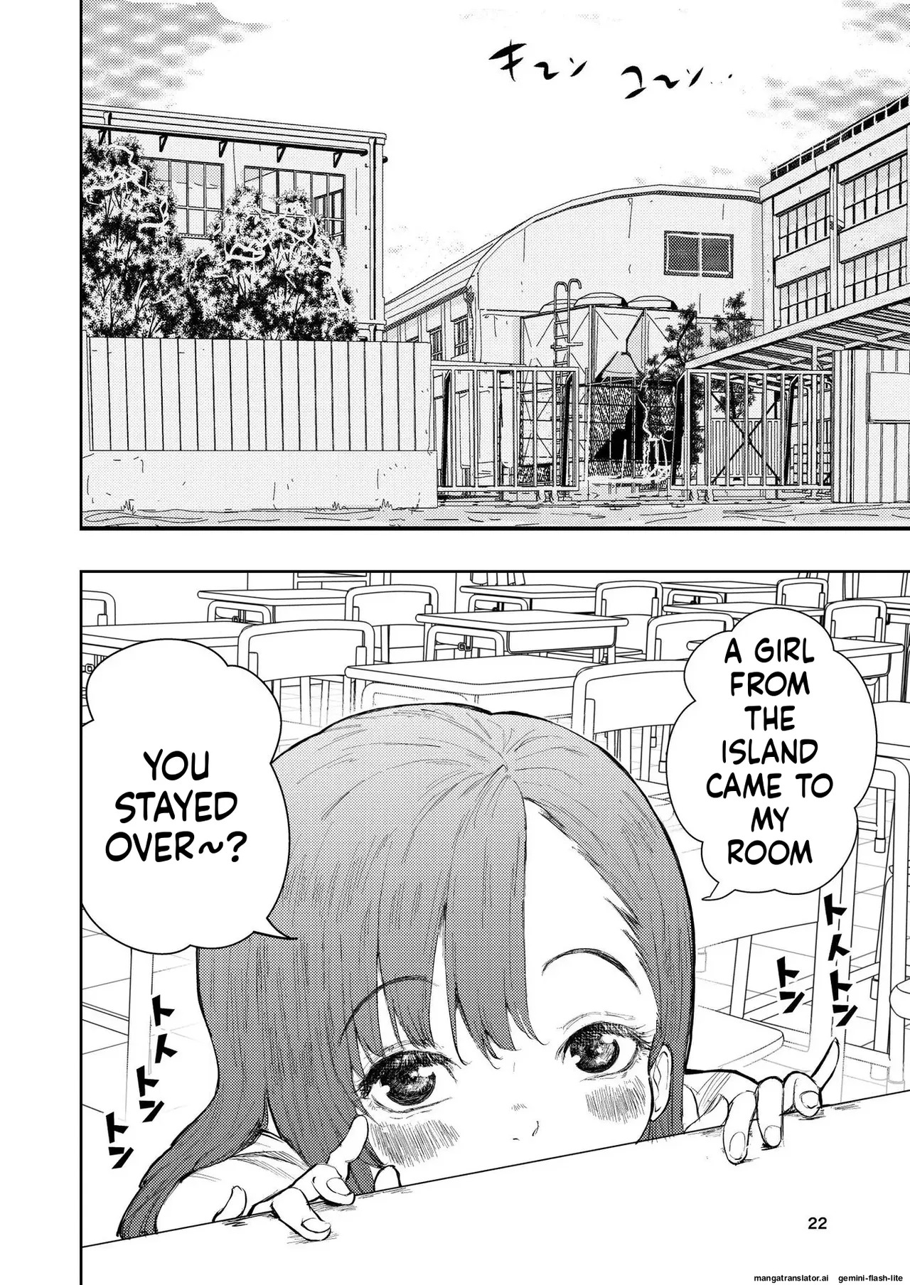 [Takai Yuito] Hadairo no Seishun chapter 3 (MTL) - Page 22