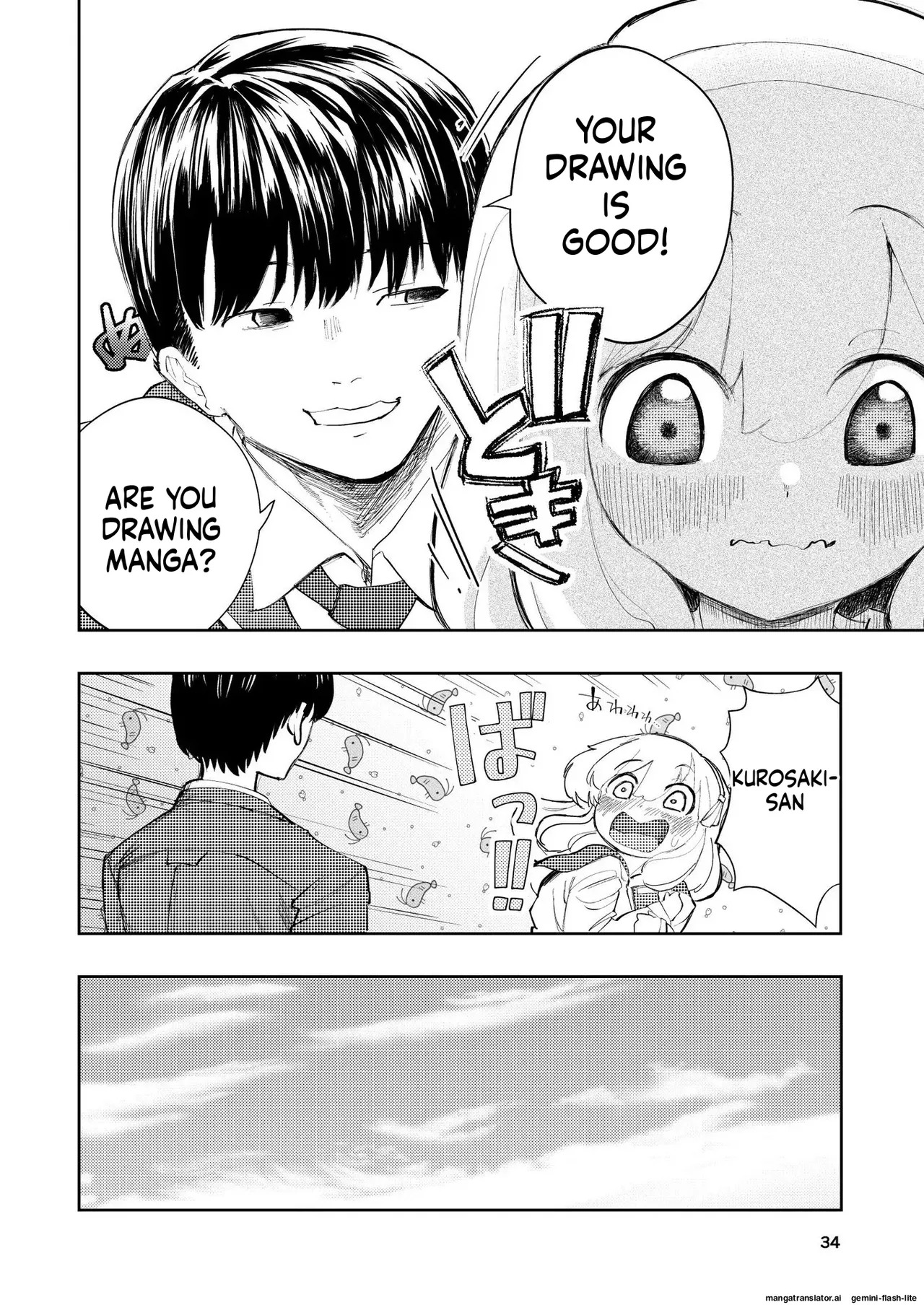 [Takai Yuito] Hadairo no Seishun chapter 3 (MTL) - Page 34