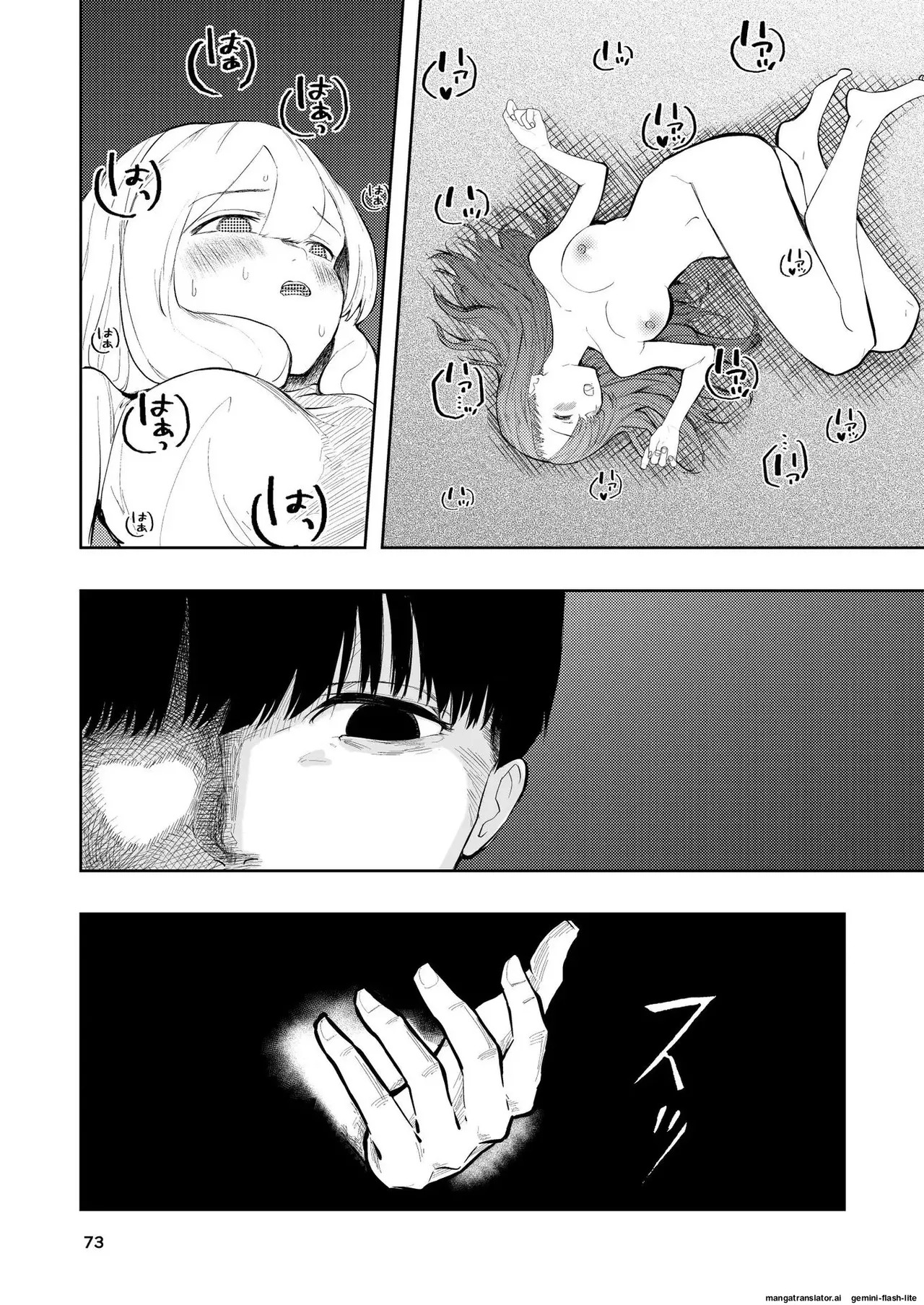 [Takai Yuito] Hadairo no Seishun chapter 3 (MTL) - Page 73