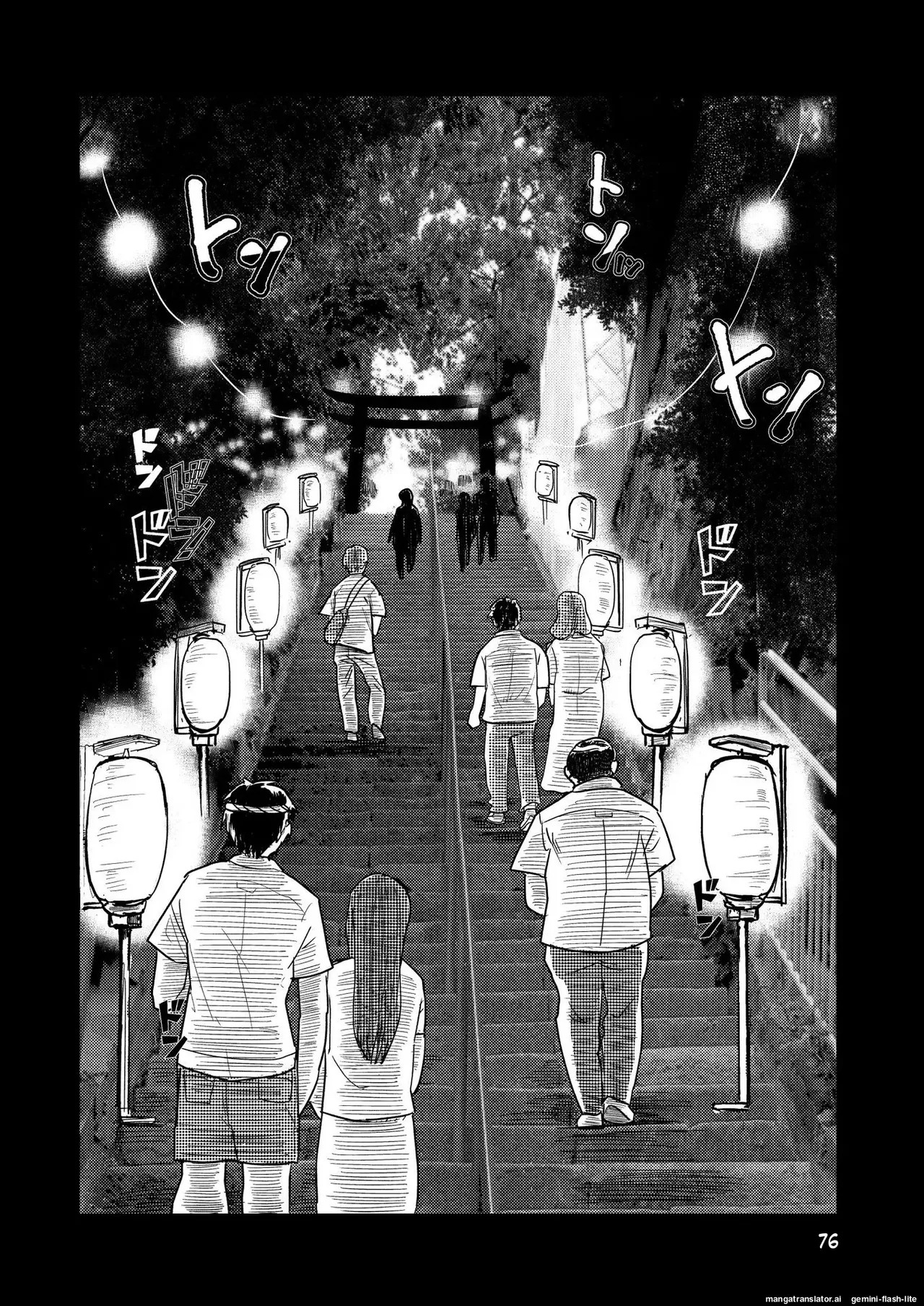 [Takai Yuito] Hadairo no Seishun chapter 3 (MTL) - Page 76