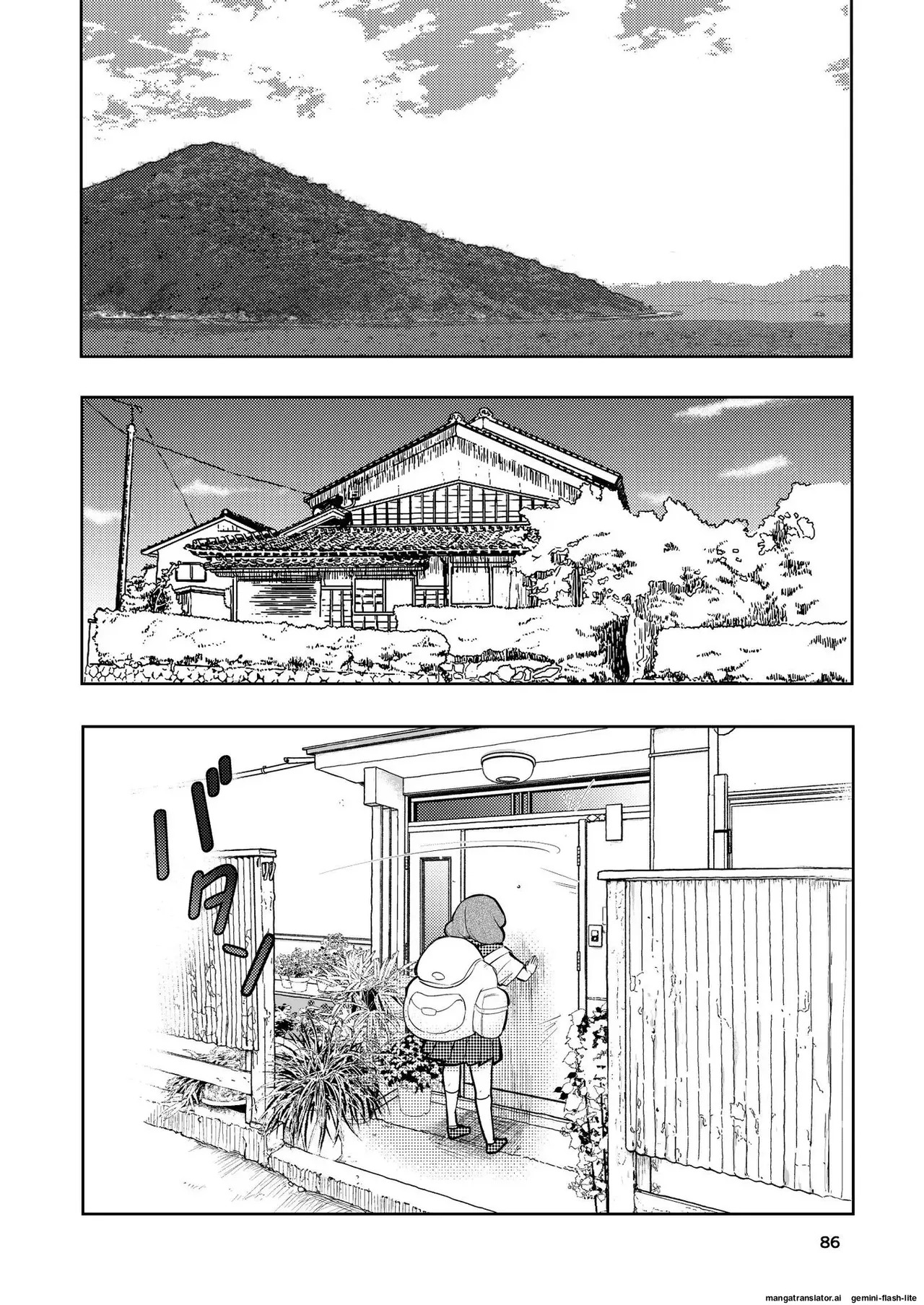 [Takai Yuito] Hadairo no Seishun chapter 3 (MTL) - Page 86