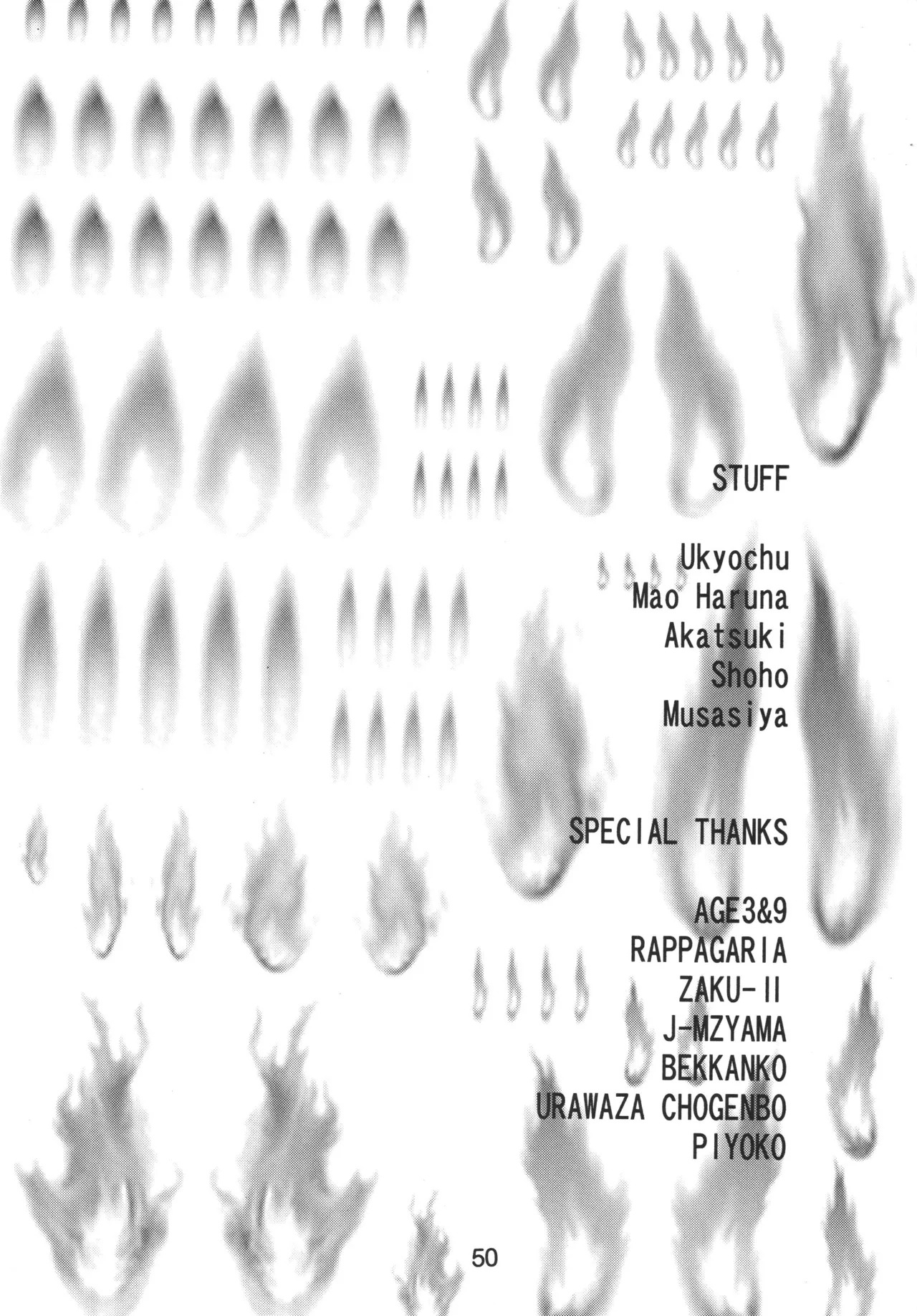 [Shinohara Heavy Industry (Haruna Mao, Akatsuki, Ukyochu)] Love Shino 5 (Love Hina) [Digital] - Page 49