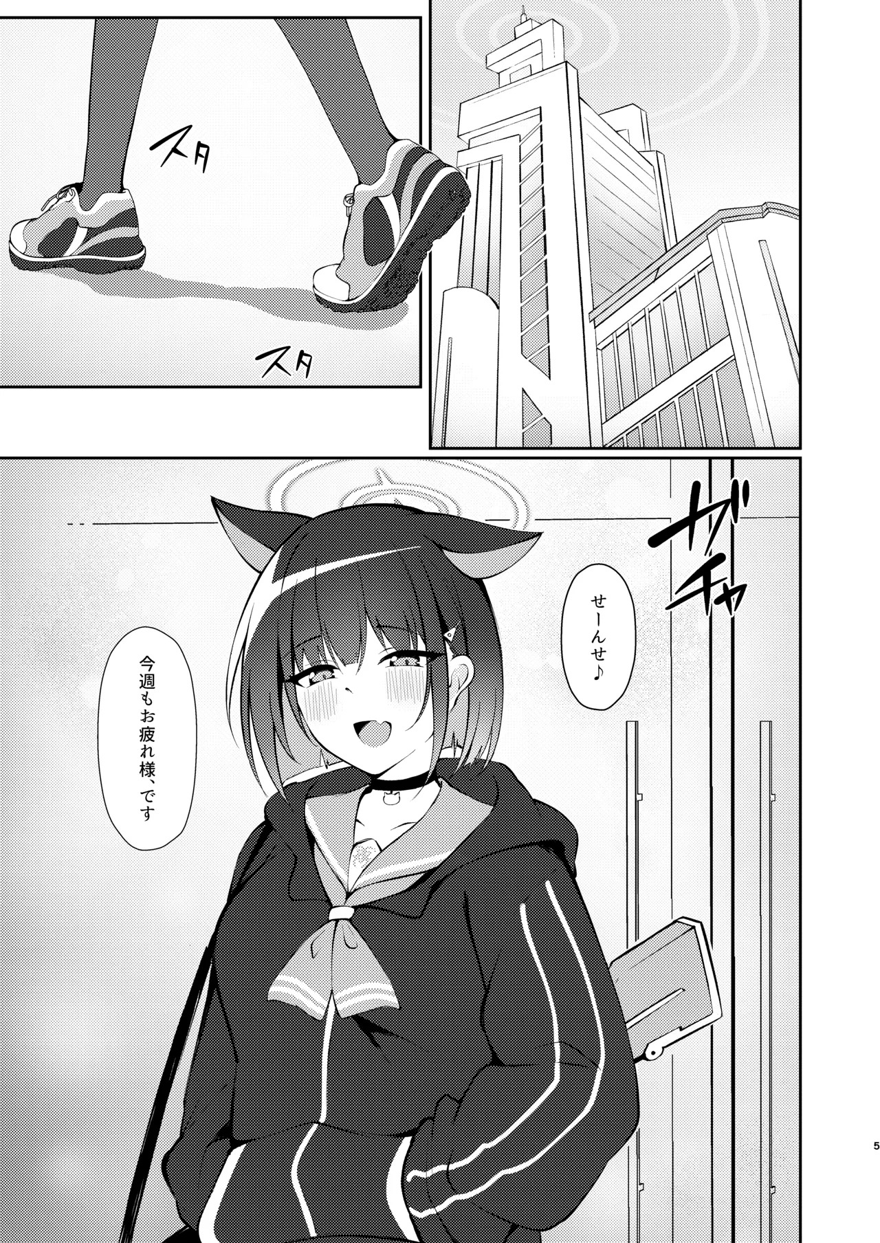 Preview page 4