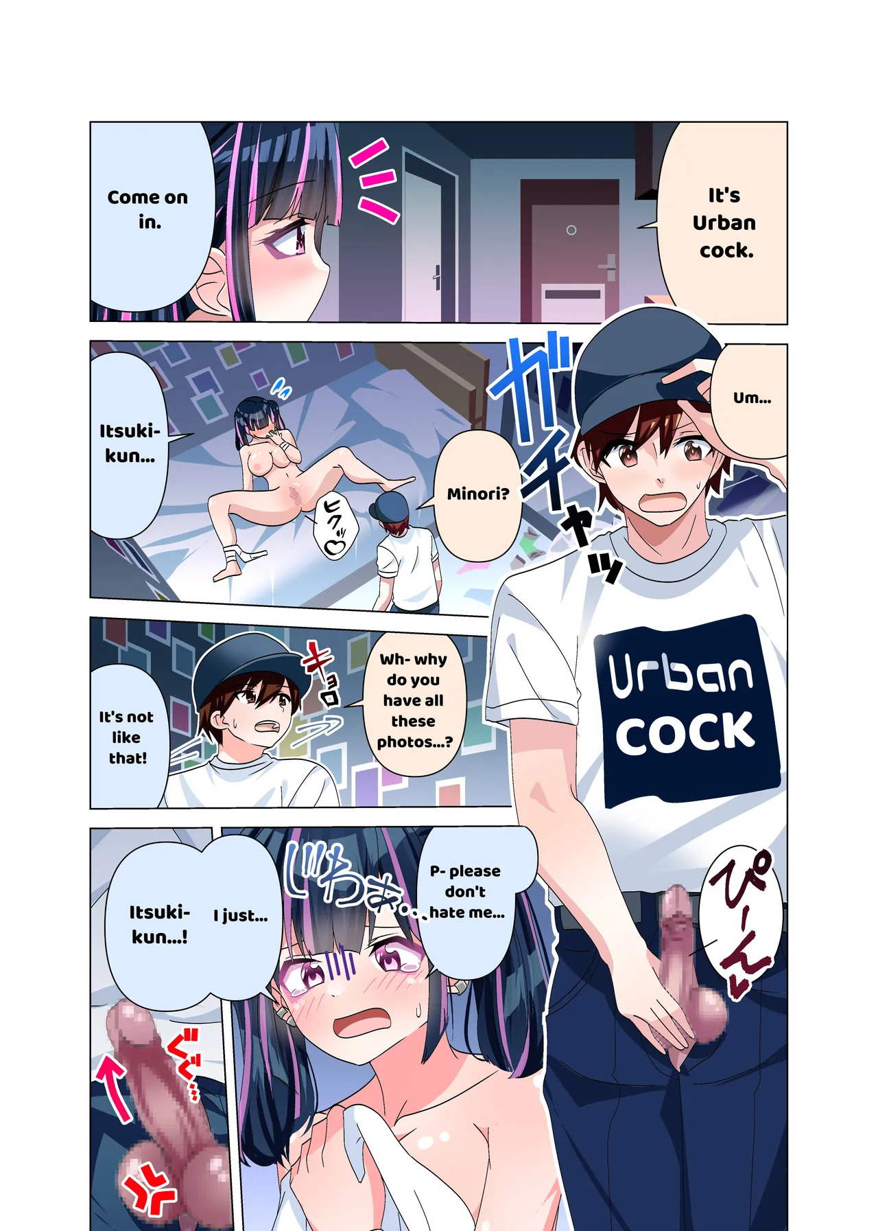 [Tou Kasokudou Jouge Undou] Urban Chinpo | Urban Dick [English] [Penguin Piper] - Page 9