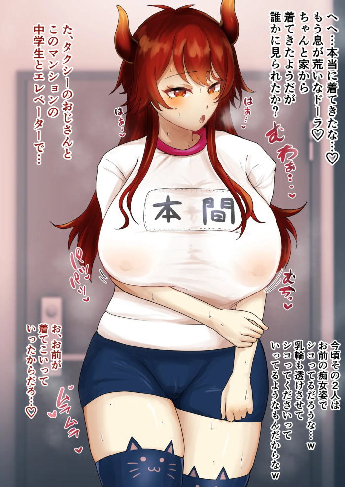 [9x2] ひま●りの体操服を着て不倫セックスするd-l… (にじさんじ)