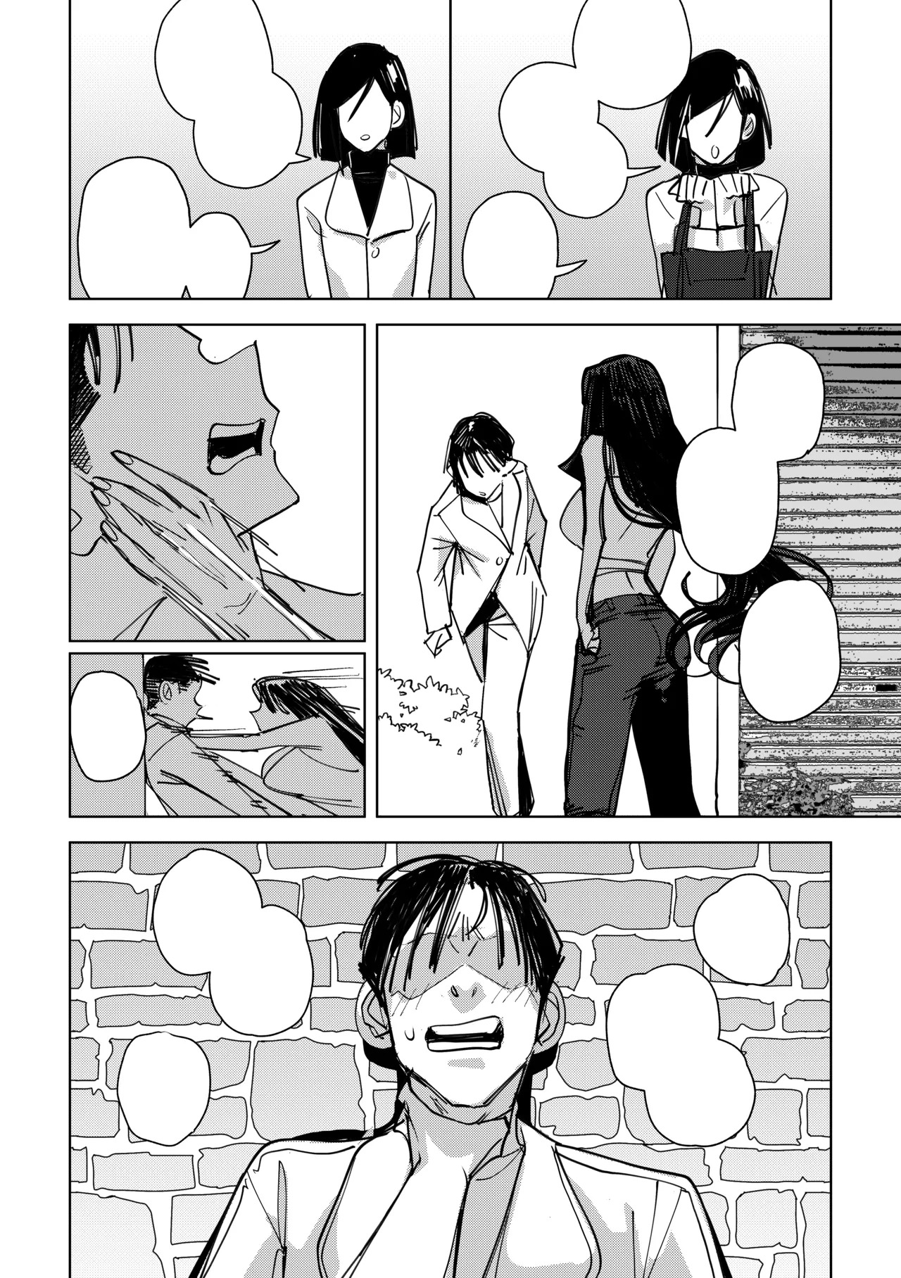 [ohkohaku] Feb 14th (Fate/Grand Order) - Page 9