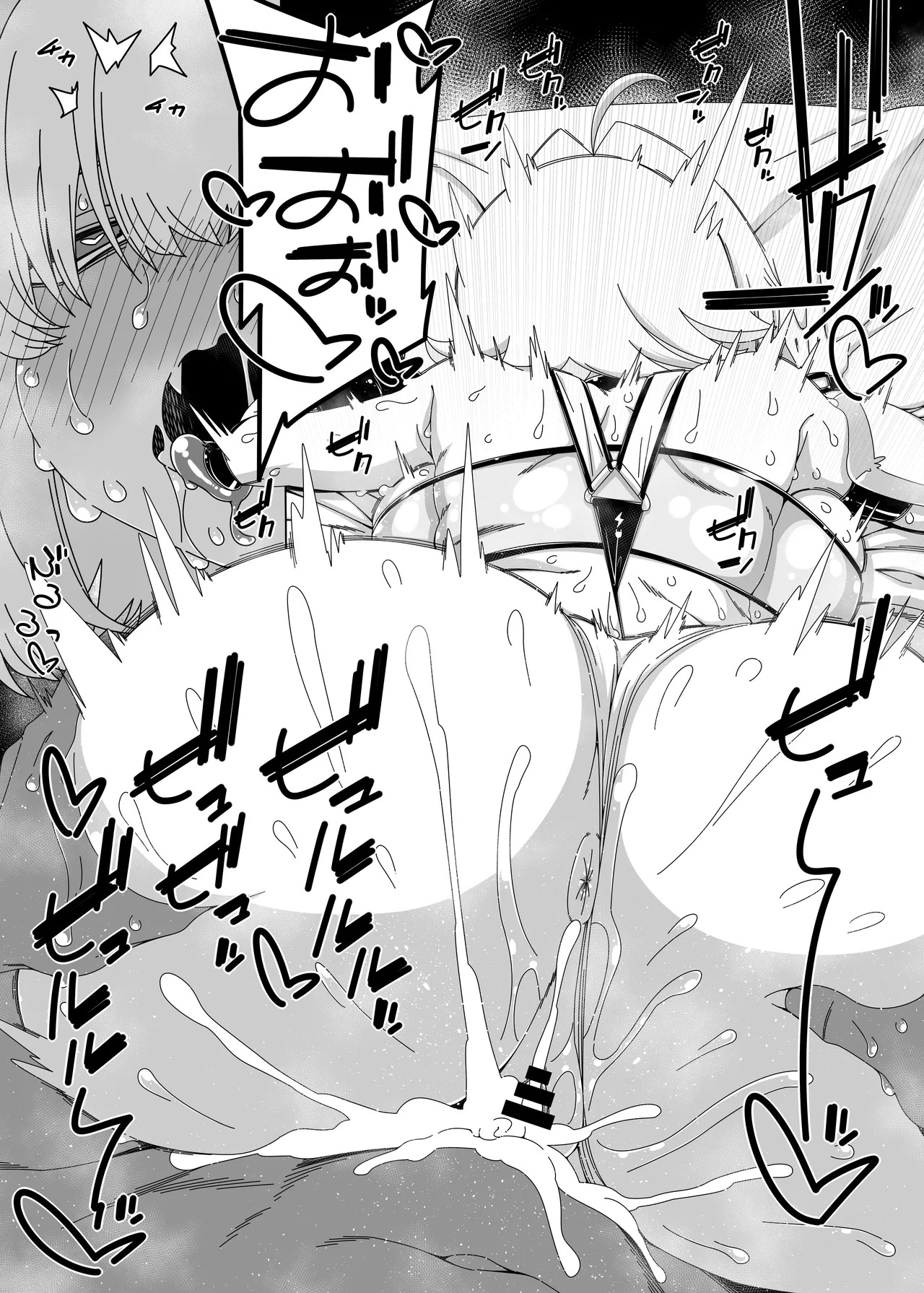 [Hanya Yashiki (Hanya)] Elegg Haaremu desu zo! [Digital] - Page 11