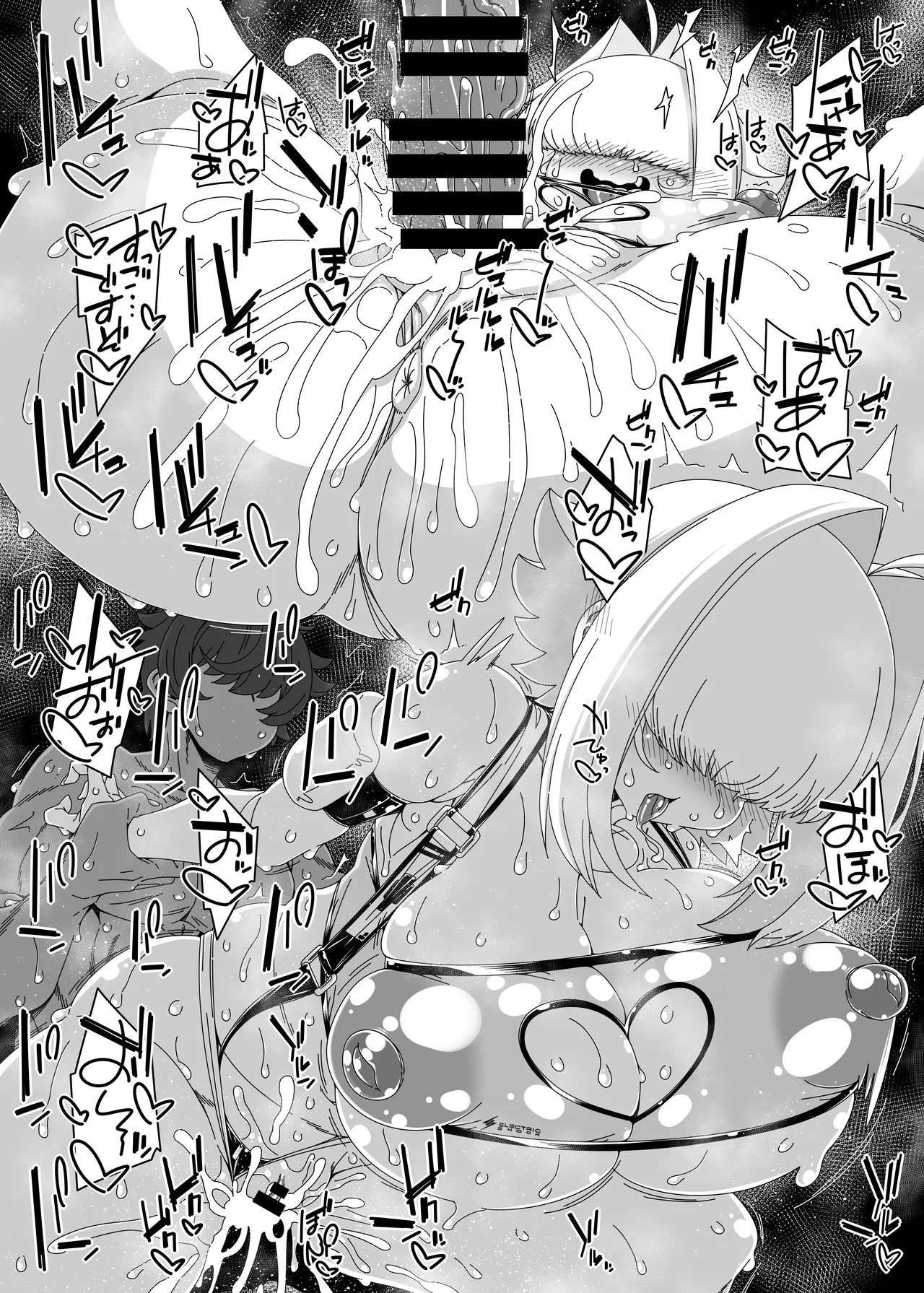 [Hanya Yashiki (Hanya)] Elegg Haaremu desu zo! [Digital] - Page 16