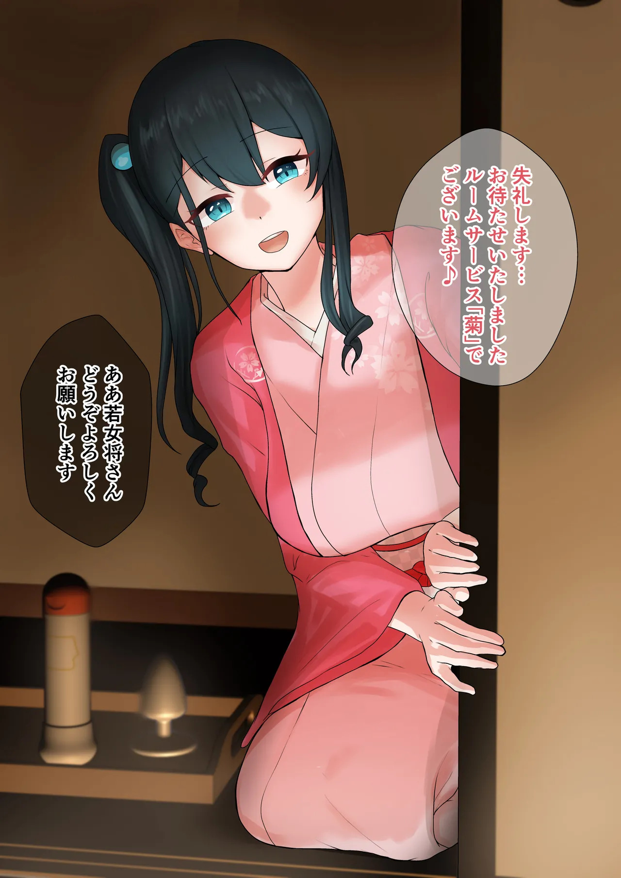 Preview page 1