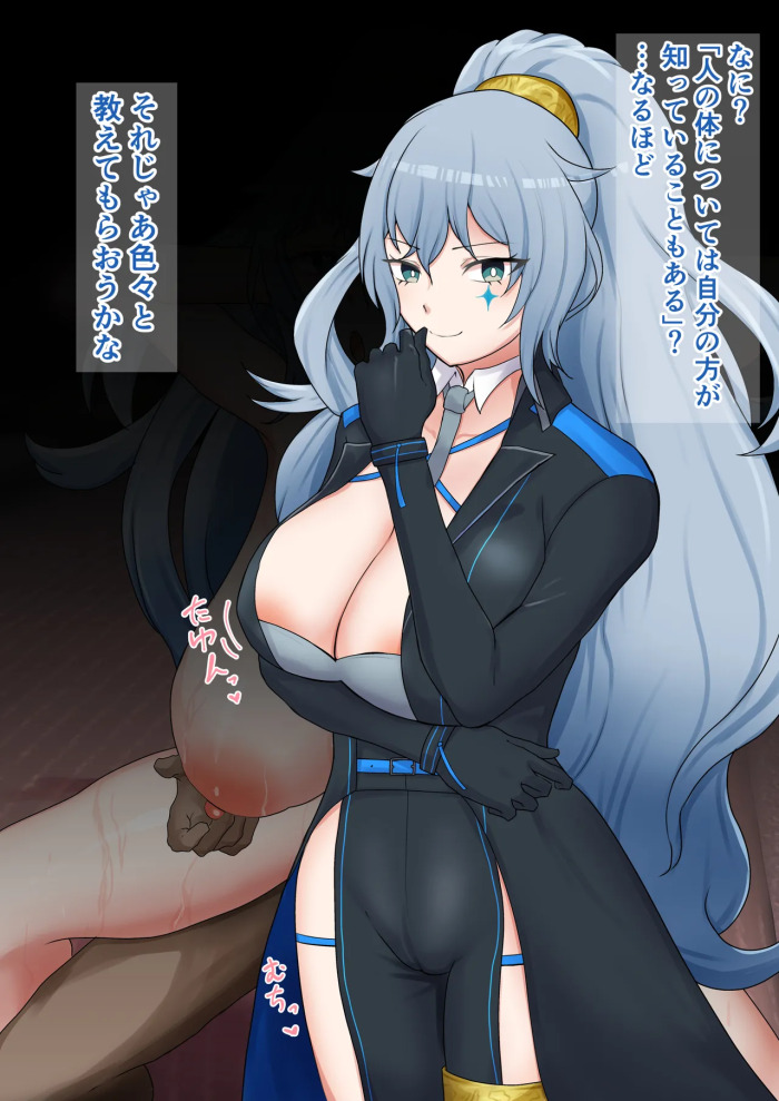 [9x2] 団員に躾されるrkmさん…💙 (にじさんじ)
