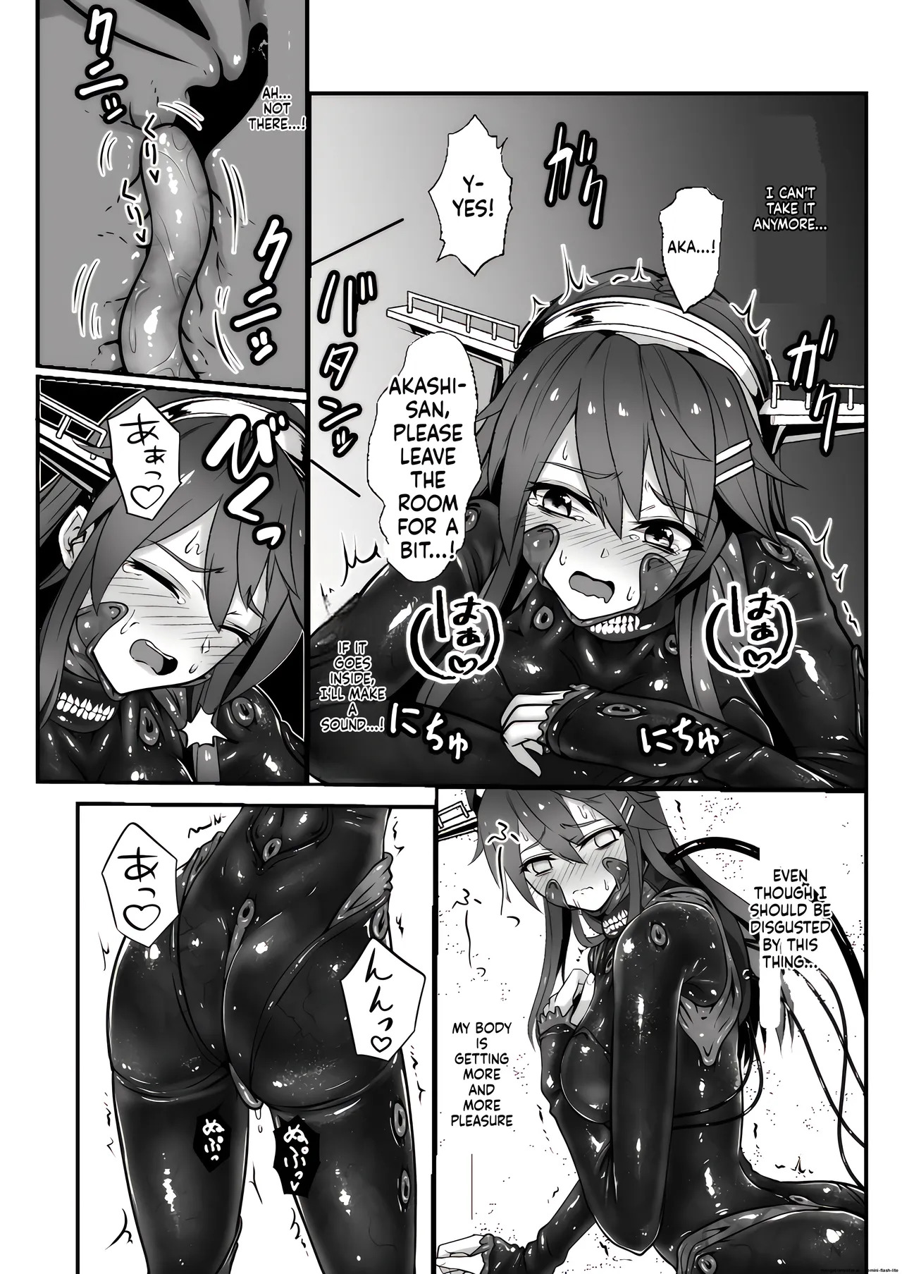 [Black Lacquer (Kuro Urushi)] Amnion (Kantai Collection -KanColle-) [Digital] (SCANMTL) - Page 11