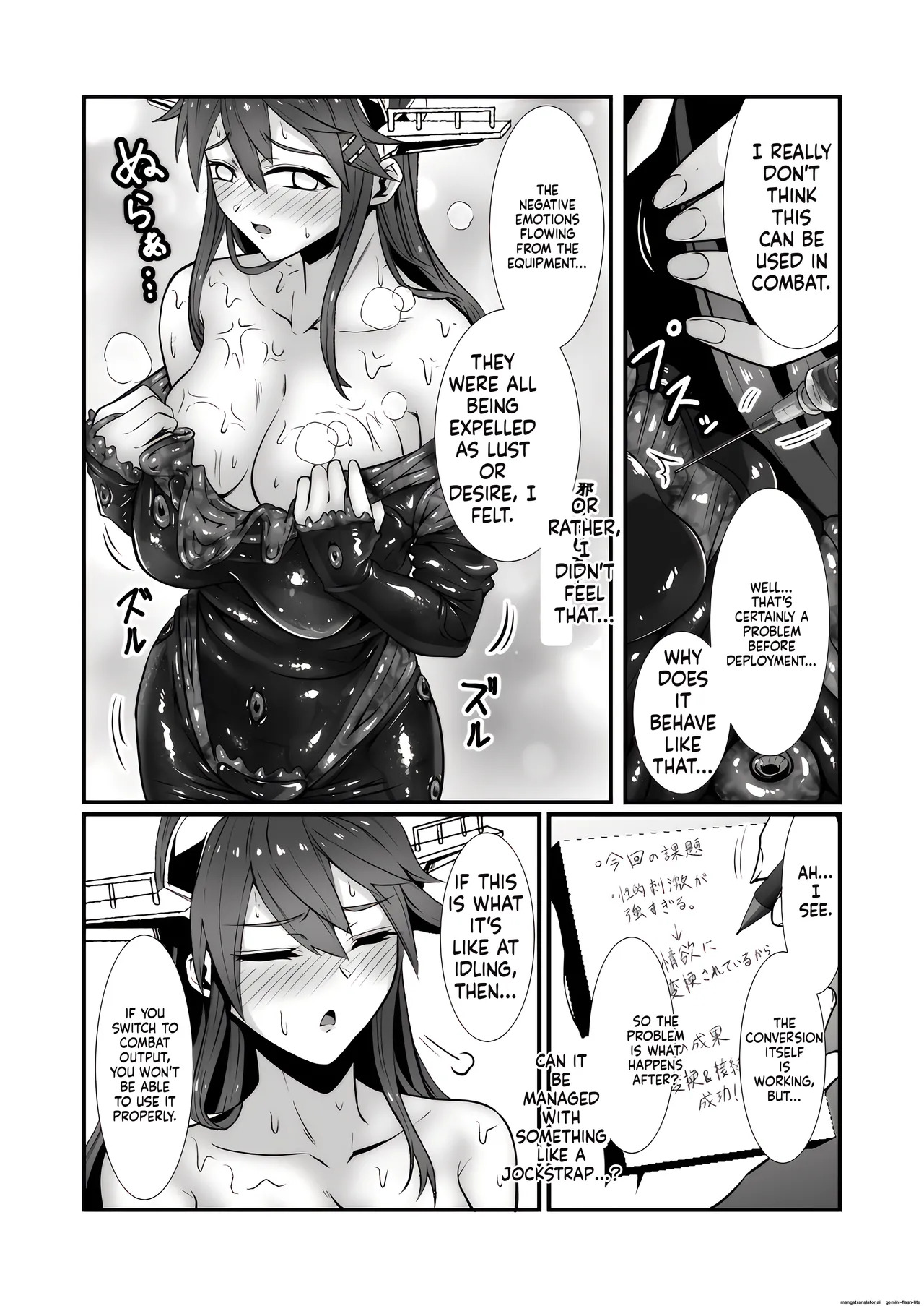 [Black Lacquer (Kuro Urushi)] Amnion (Kantai Collection -KanColle-) [Digital] (SCANMTL) - Page 17