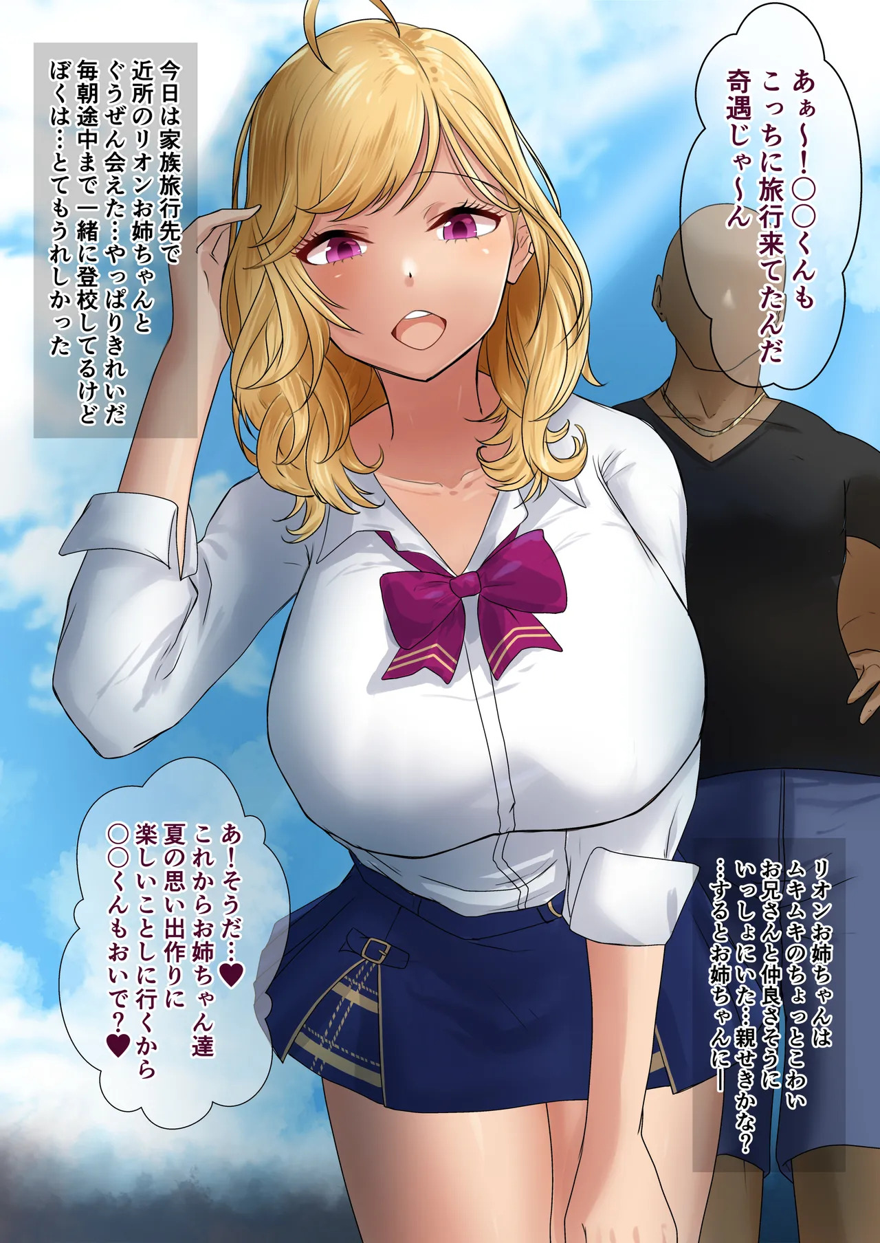 Preview page 1