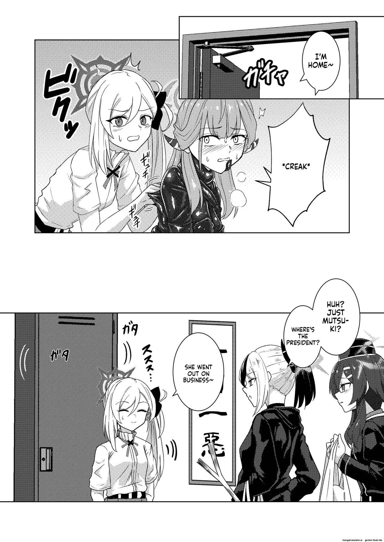 [Black Lacquer (Kuro Urushi)] Akecha Dame! (Blue Archive) [English] [SCANMTL] [Digital] - Page 13