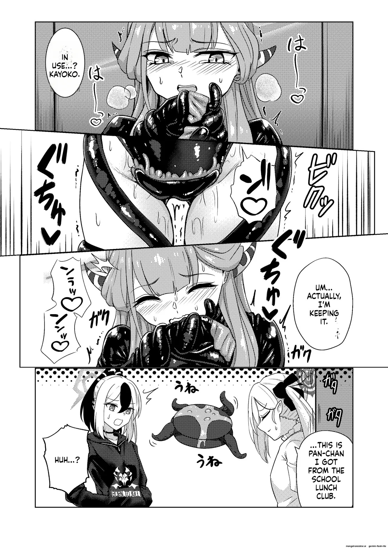 [Black Lacquer (Kuro Urushi)] Akecha Dame! (Blue Archive) [English] [SCANMTL] [Digital] - Page 15