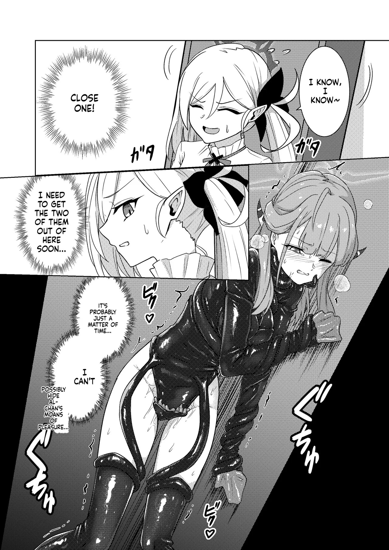 [Black Lacquer (Kuro Urushi)] Akecha Dame! (Blue Archive) [English] [SCANMTL] [Digital] - Page 17