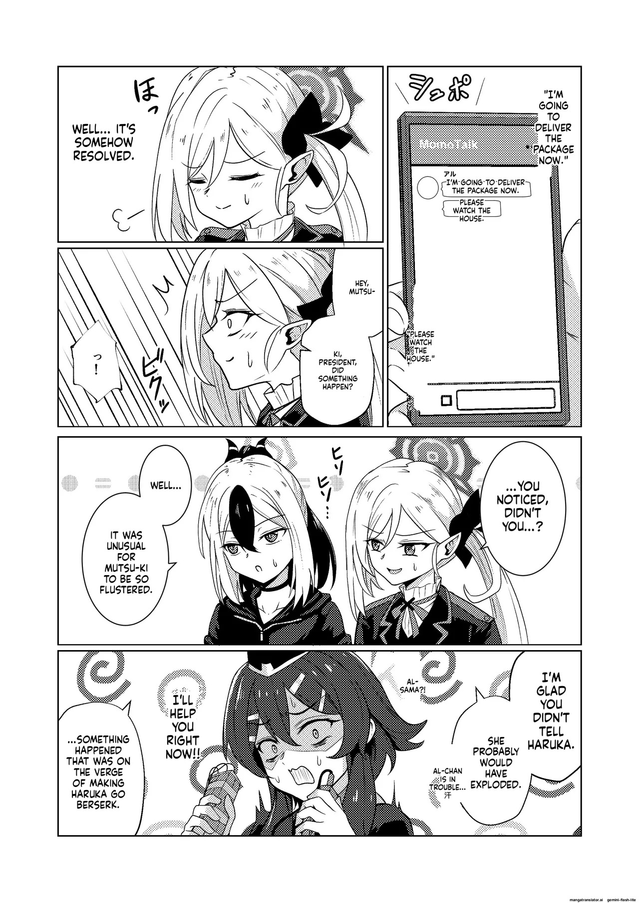 [Black Lacquer (Kuro Urushi)] Akecha Dame! (Blue Archive) [English] [SCANMTL] [Digital] - Page 31