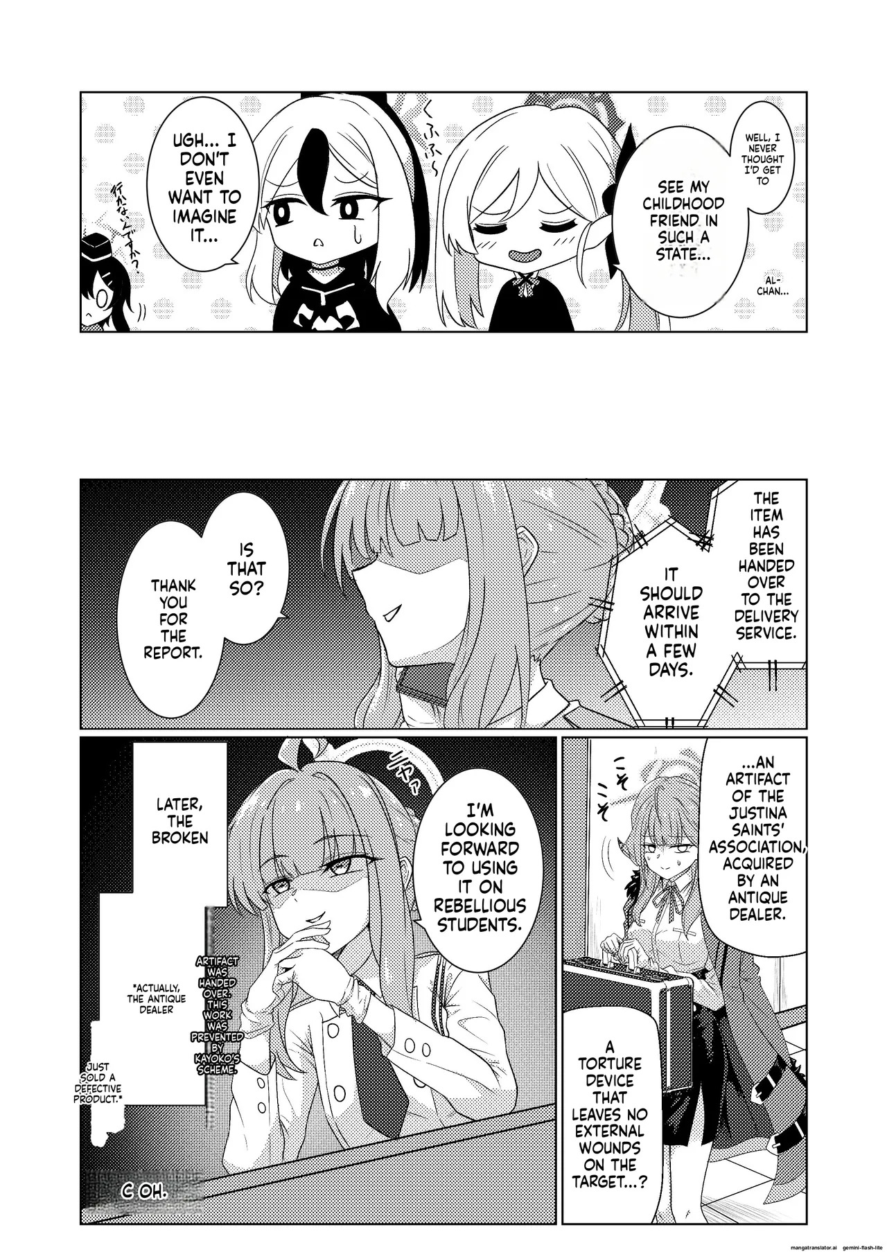 [Black Lacquer (Kuro Urushi)] Akecha Dame! (Blue Archive) [English] [SCANMTL] [Digital] - Page 32
