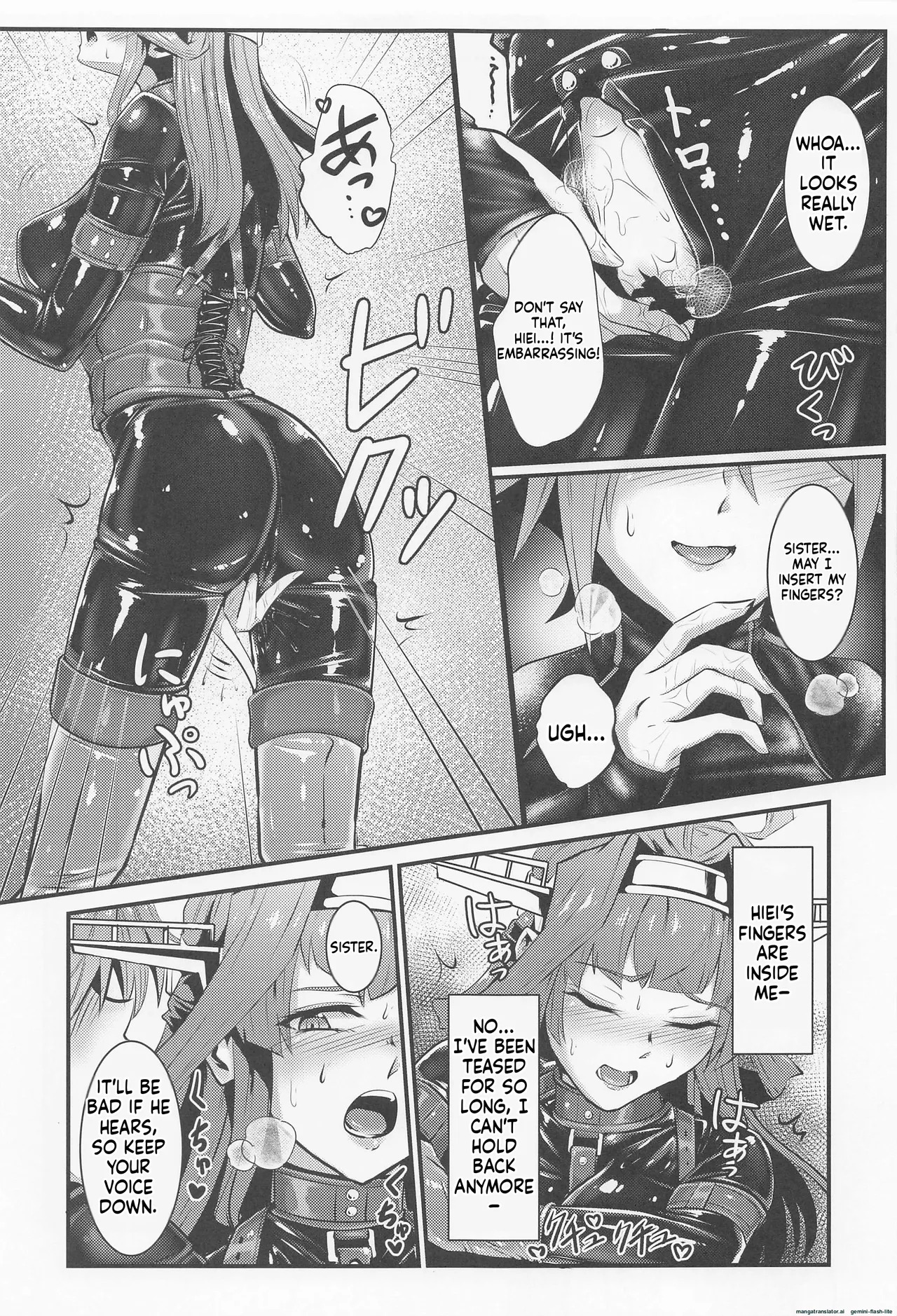 (C100) [Black lacquer (Kuro Urushi)] Cover me! (Kantai Collection -KanColle-) [English] [SCANMTL] - Page 16