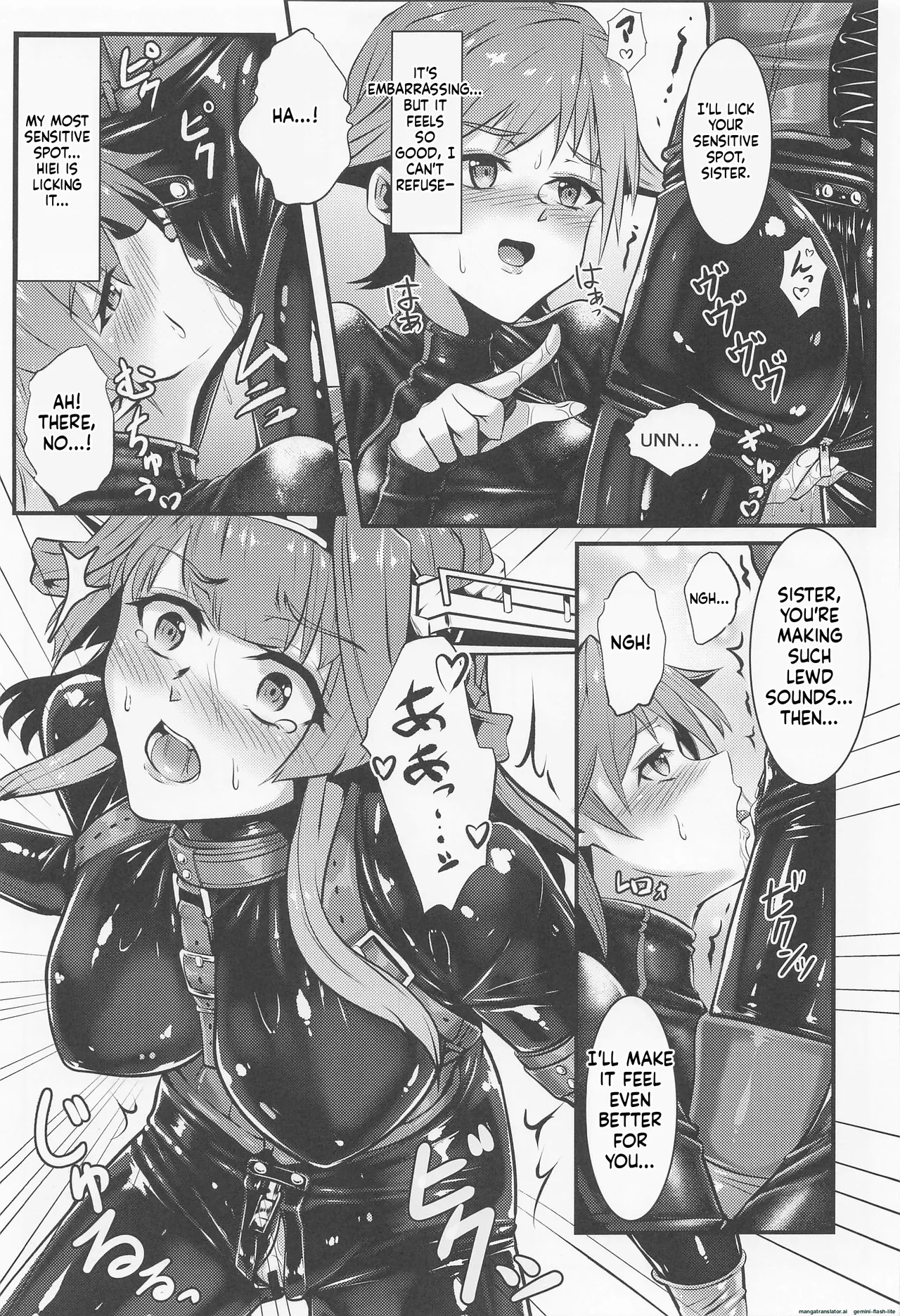 (C100) [Black lacquer (Kuro Urushi)] Cover me! (Kantai Collection -KanColle-) [English] [SCANMTL] - Page 18
