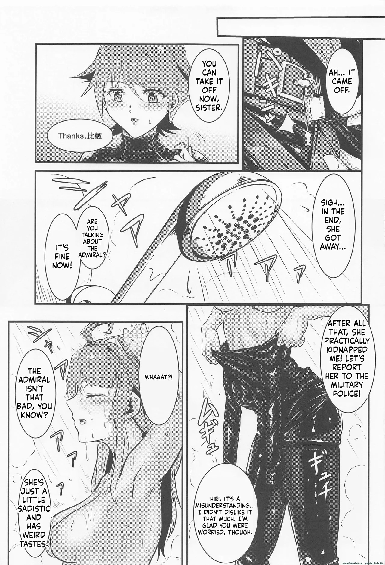 (C100) [Black lacquer (Kuro Urushi)] Cover me! (Kantai Collection -KanColle-) [English] [SCANMTL] - Page 22